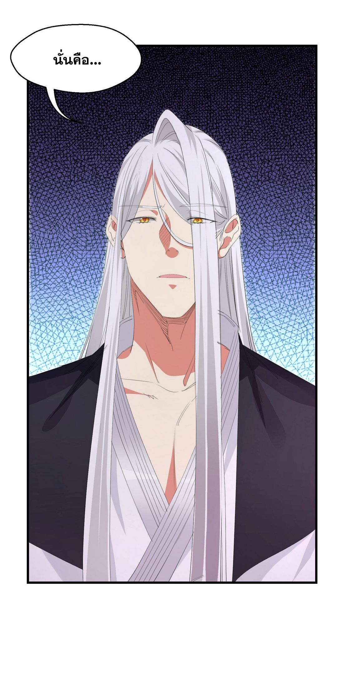 Surrounded By Monsters I Found A Little Witch ถูกปีศาจรายล้อม ข้าเก็บแม่มดน้อยขึ้นมา (ตัดจบ) ตอนที่ 32 หน้า 16