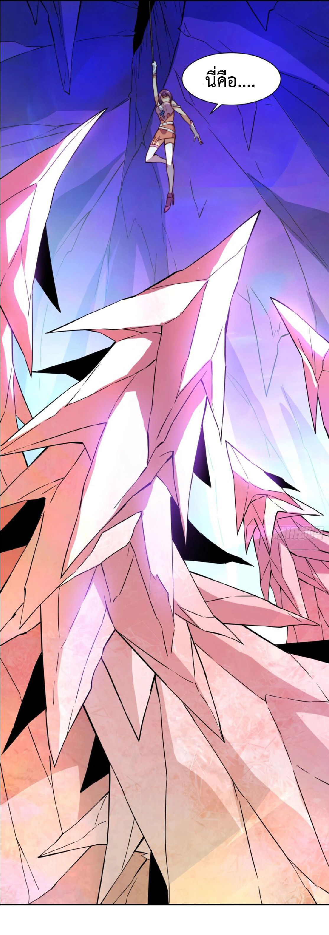 The People On Earth Are Too Ferocious ตอนที่ 169 หน้า 20