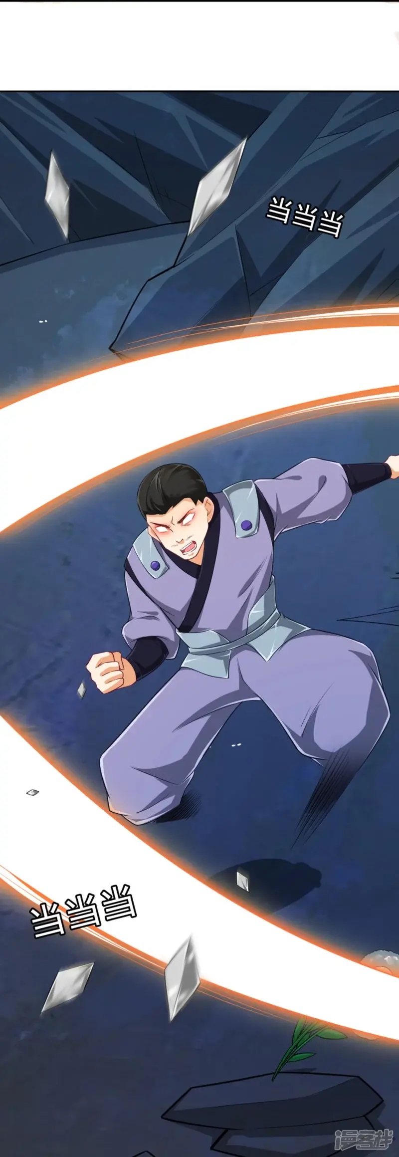 ข้ารับใช้ชั้นหนึ่ง ตอนที่ 282 หน้า 25