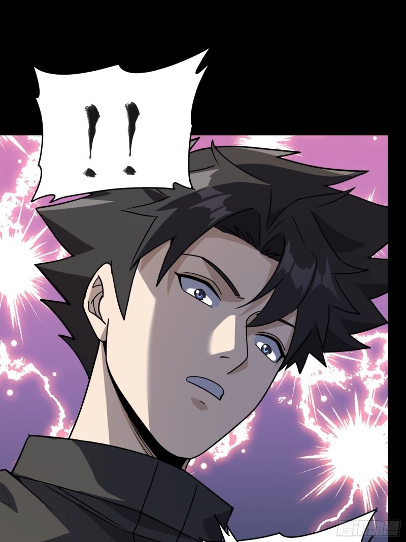 Legend of Star Genera ชนจีน ตอนที่ 90 หน้า 47