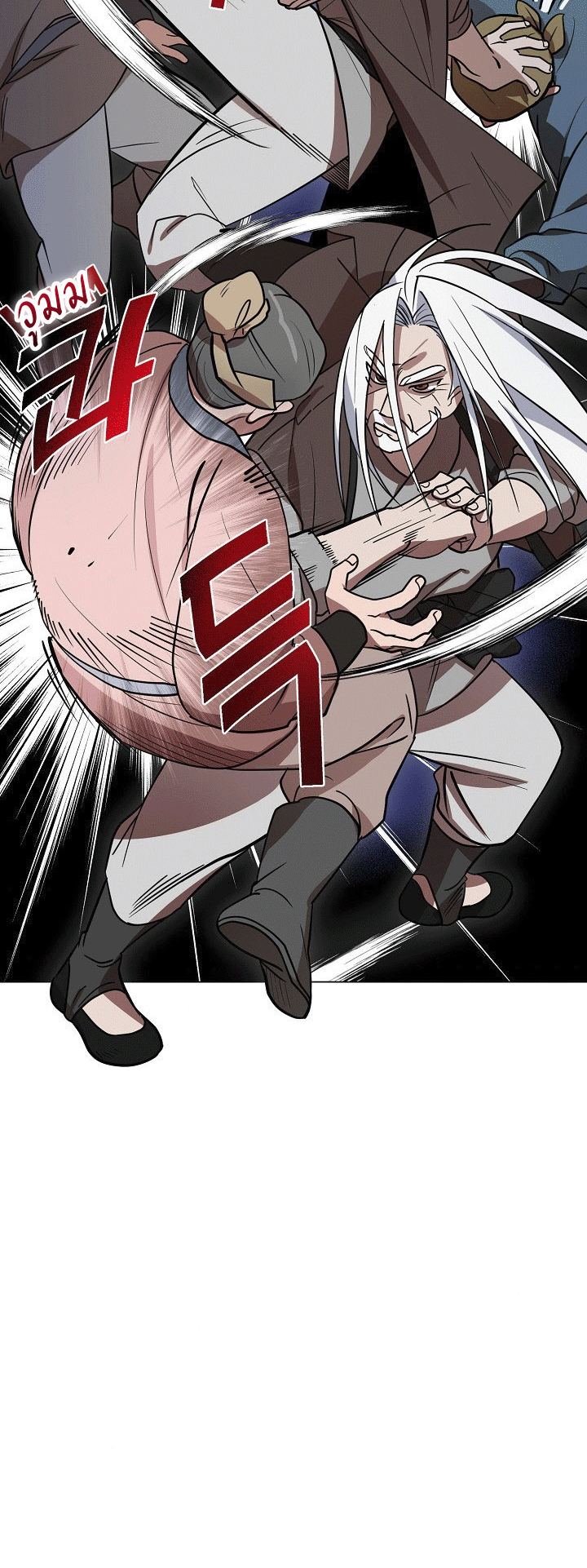 0.3 ราชามังกรเพลิง (จบซีซัน 1) ตอนที่ 16 หน้า 38