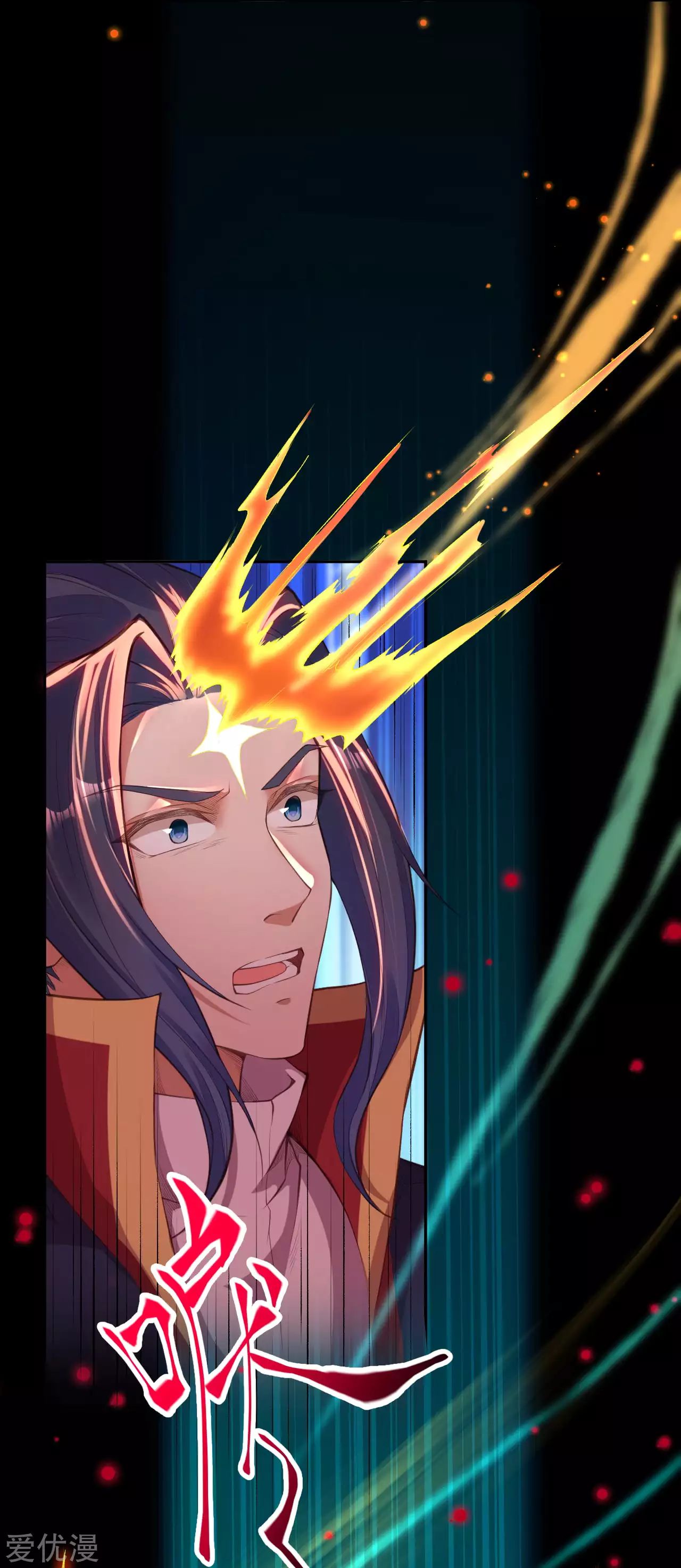 Against the Gods - อสูรพลิกฟ้า ตอนที่ 239 หน้า 8