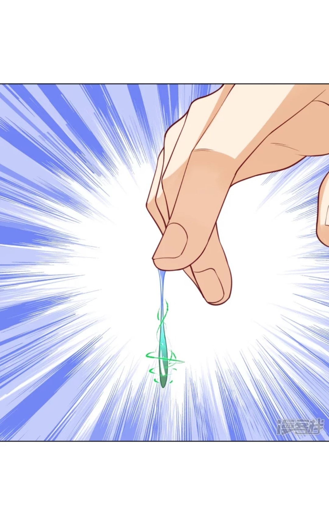 ข้ารับใช้ชั้นหนึ่ง ตอนที่ 263 หน้า 15