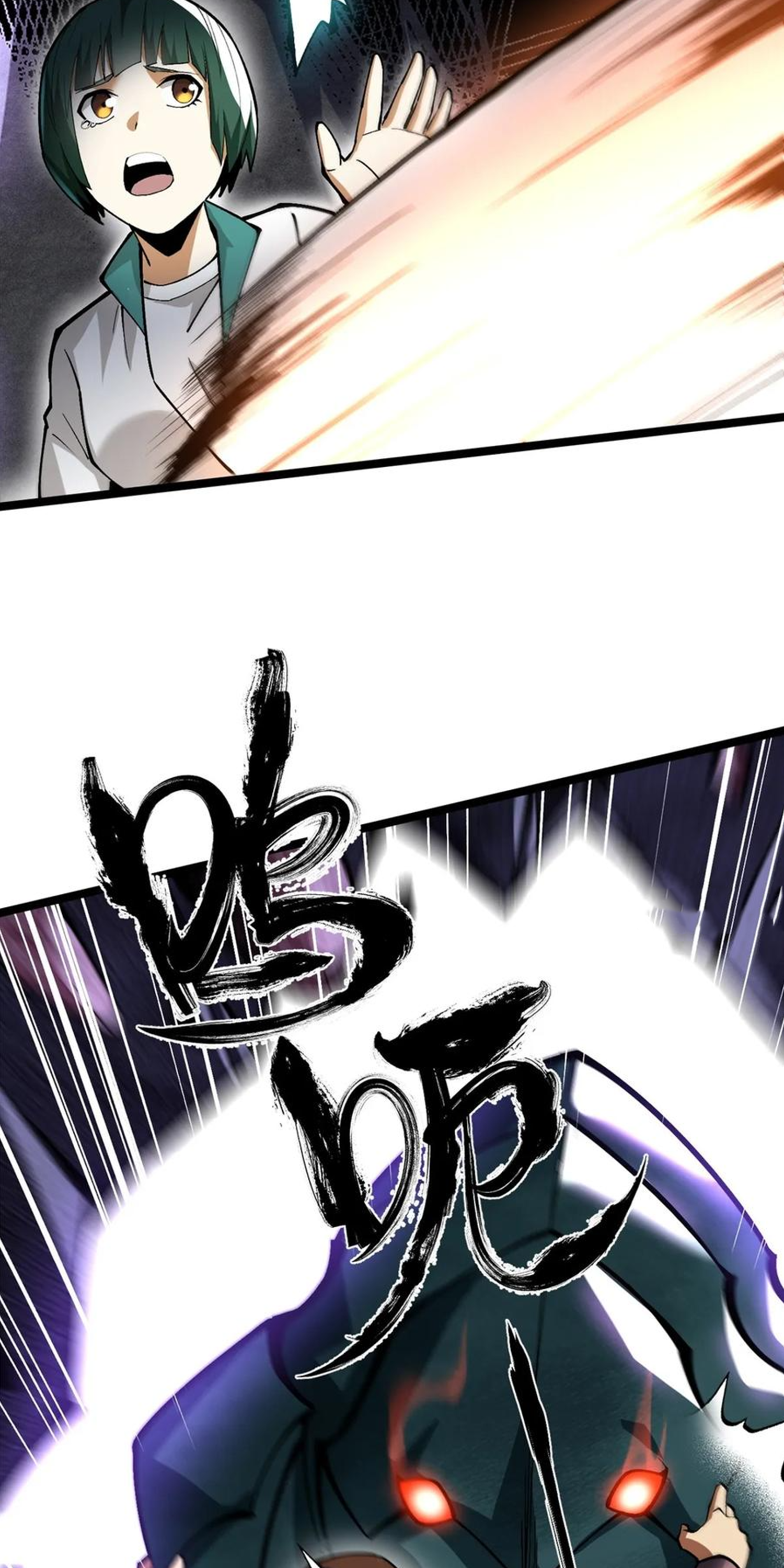 ไม่อยากเรียนทักษะ แห่งคำสาปเลย! ตอนที่ 64 หน้า 25