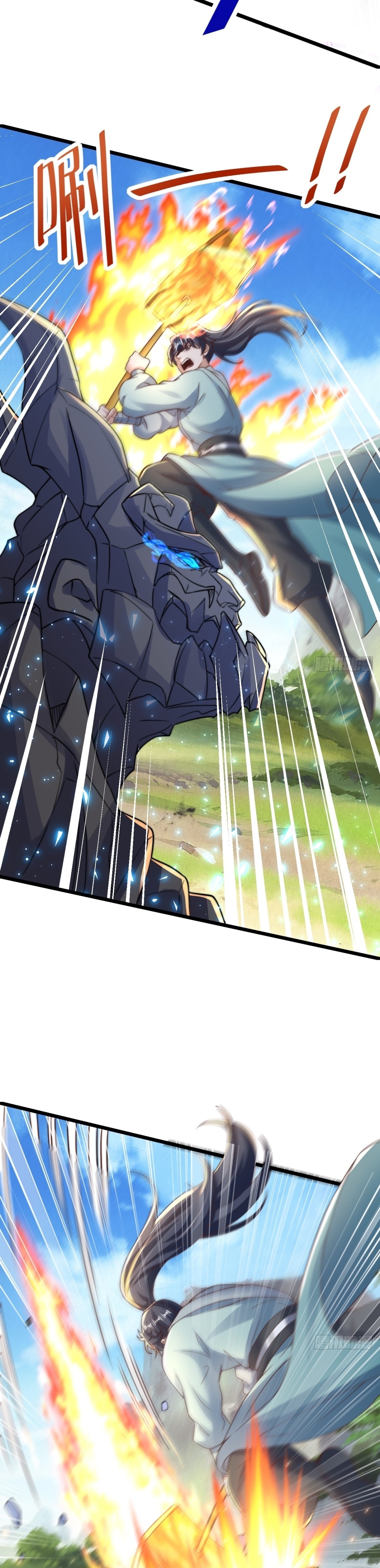 เทพเซียนหมื่นวิถี ตอนที่ 91 หน้า 6