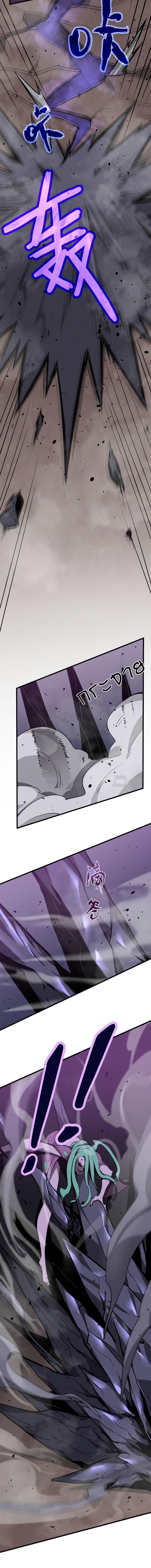 Super Evolution ตอนที่ 47 หน้า 6