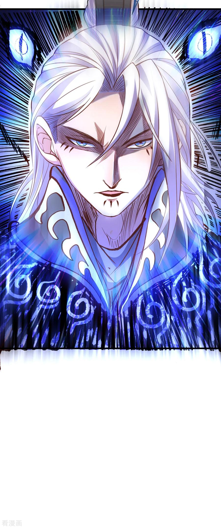 The Strongest Golden Kidney System ตอนที่ 7 หน้า 27