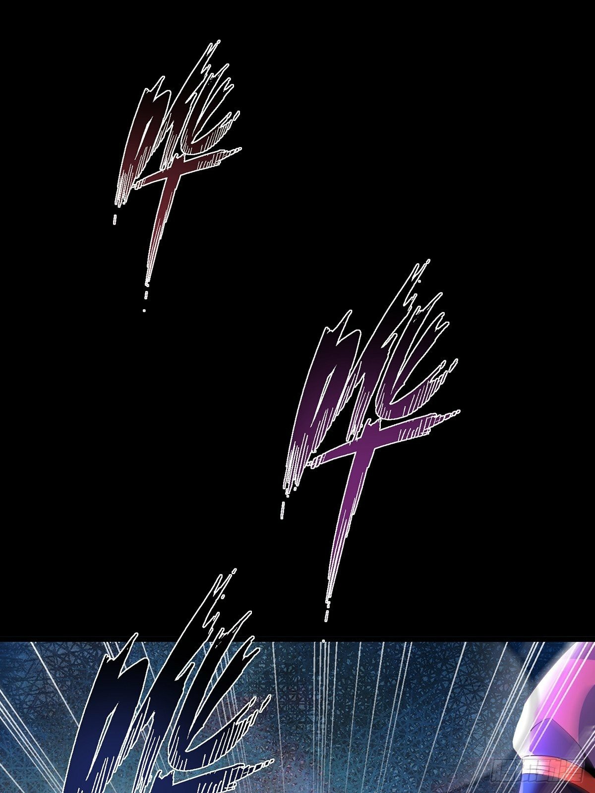 เทพกระบี่มรณะ (ชนจีน) ตอนที่ 23 หน้า 2