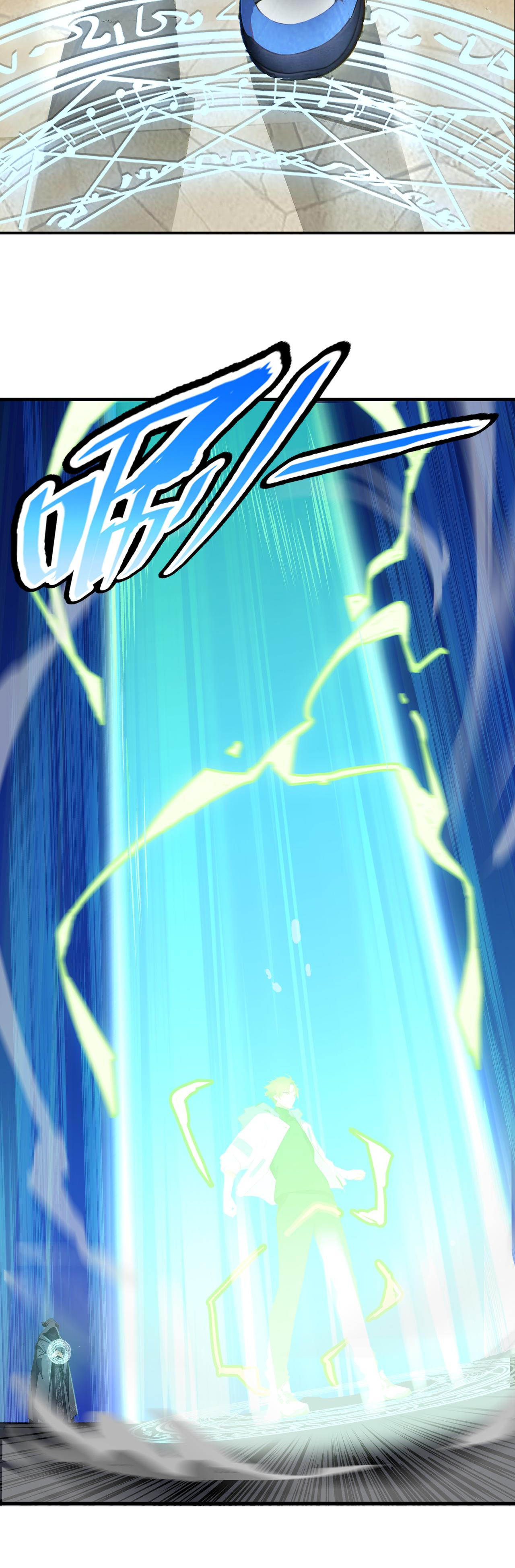 เปลี่ยนอาชีพเหมือนกันแต่สกิลของผมดันเป็นเวทย์ต้องห้ามทั้งหมด ตอนที่ 1 หน้า 14