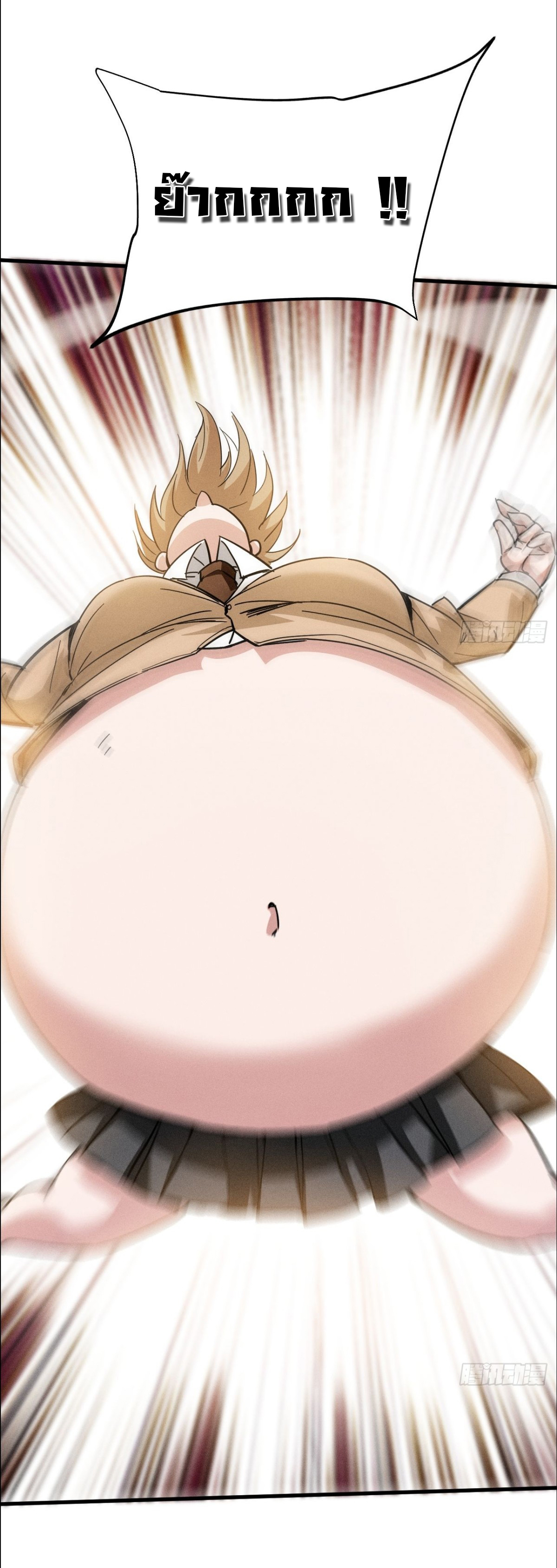 ราชาผู้ตกยากปล้นข้ามศตวรรษ ตอนที่ 3 หน้า 6