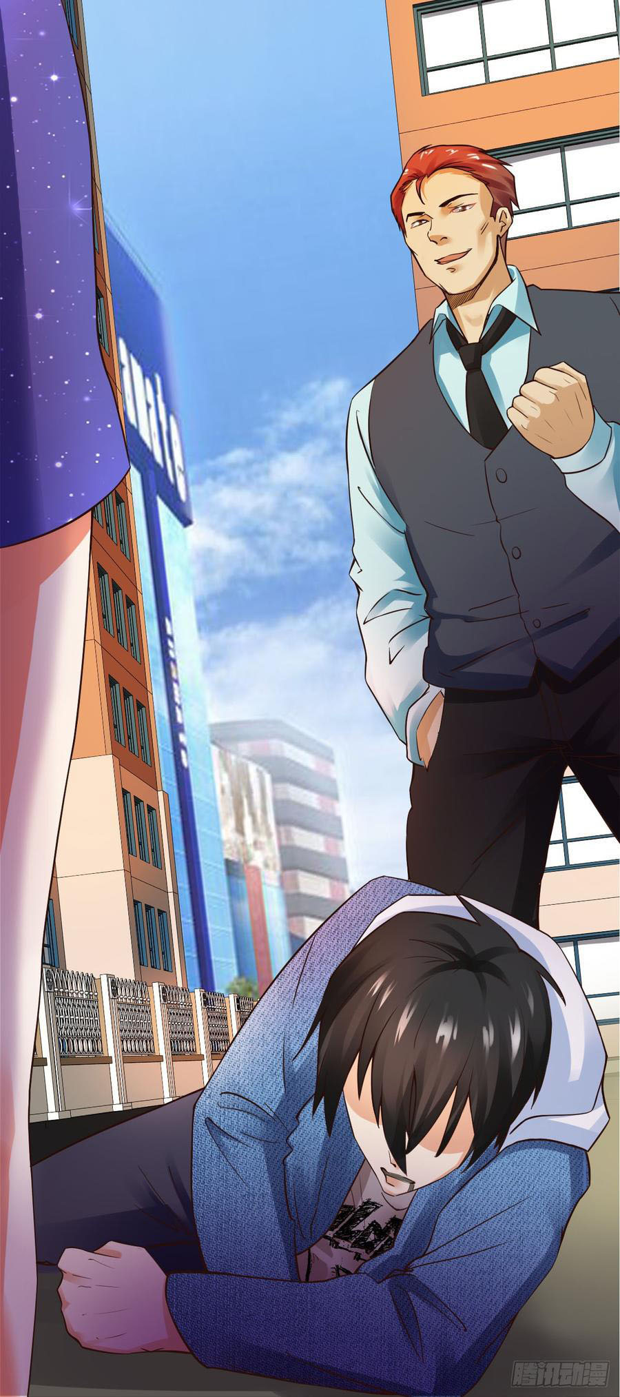 ยัยผู้หญิงคนนี้ ก็คือแฟนสาวของผม ตอนที่ 2 หน้า 35