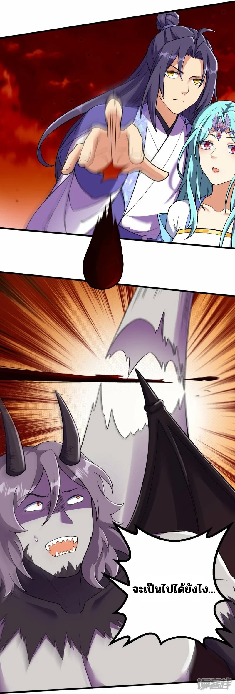 บรรพบุรุษผู้ขัดเกลากายา (ทันจีน) ตอนที่ 165 หน้า 31