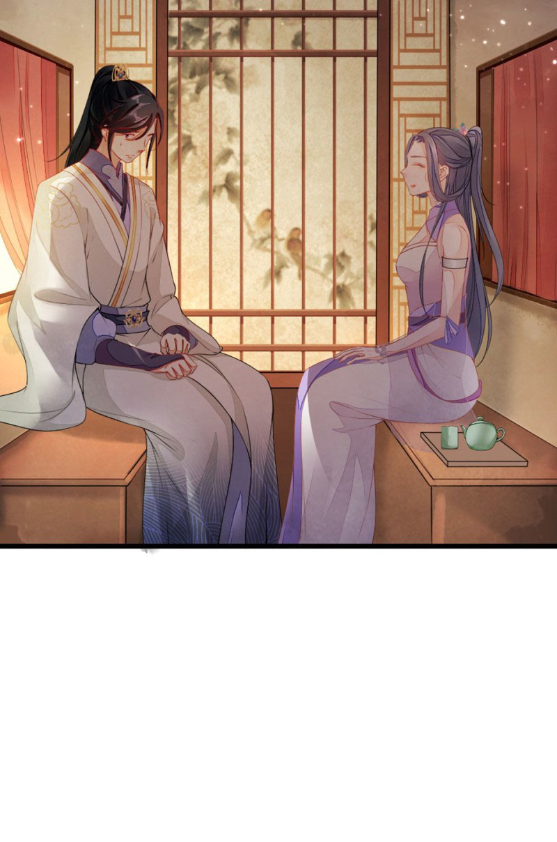 ระบบเปลี่ยนชะตายัยตัวร้าย ตอนที่ 19 หน้า 24