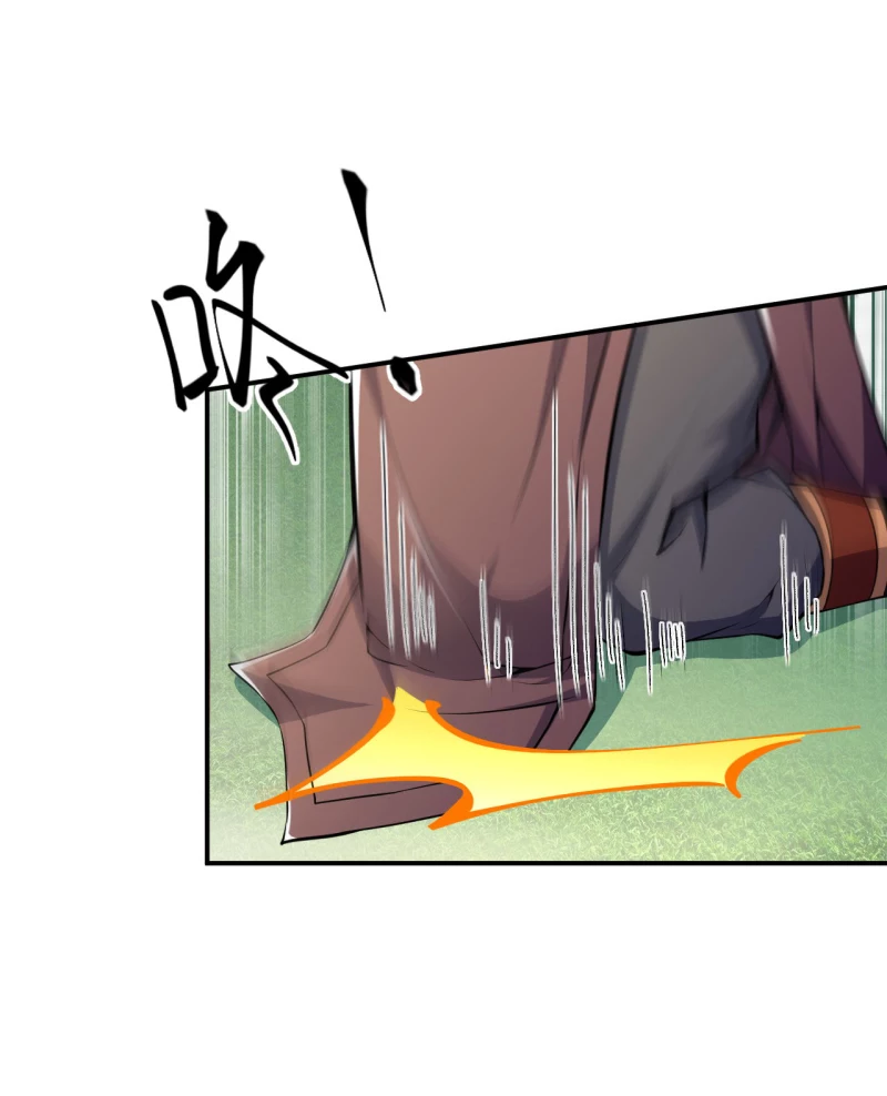 Against the Gods - อสูรพลิกฟ้า ตอนที่ 300 หน้า 21