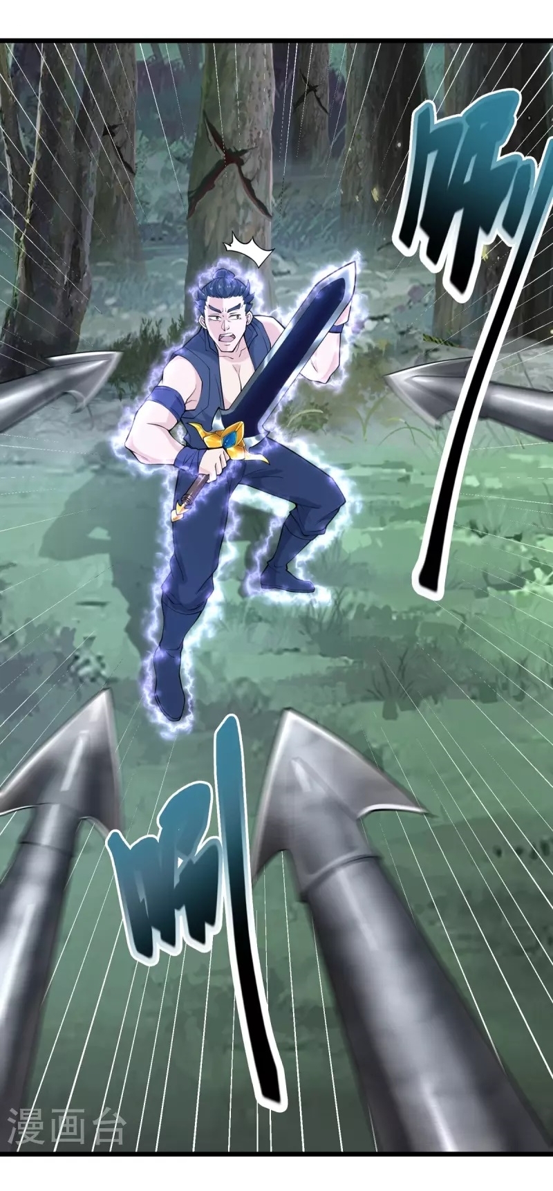 Ultimate Sovereign ยอดราชันย์แห่งใต้หล้า ตอนที่ 8 หน้า 18