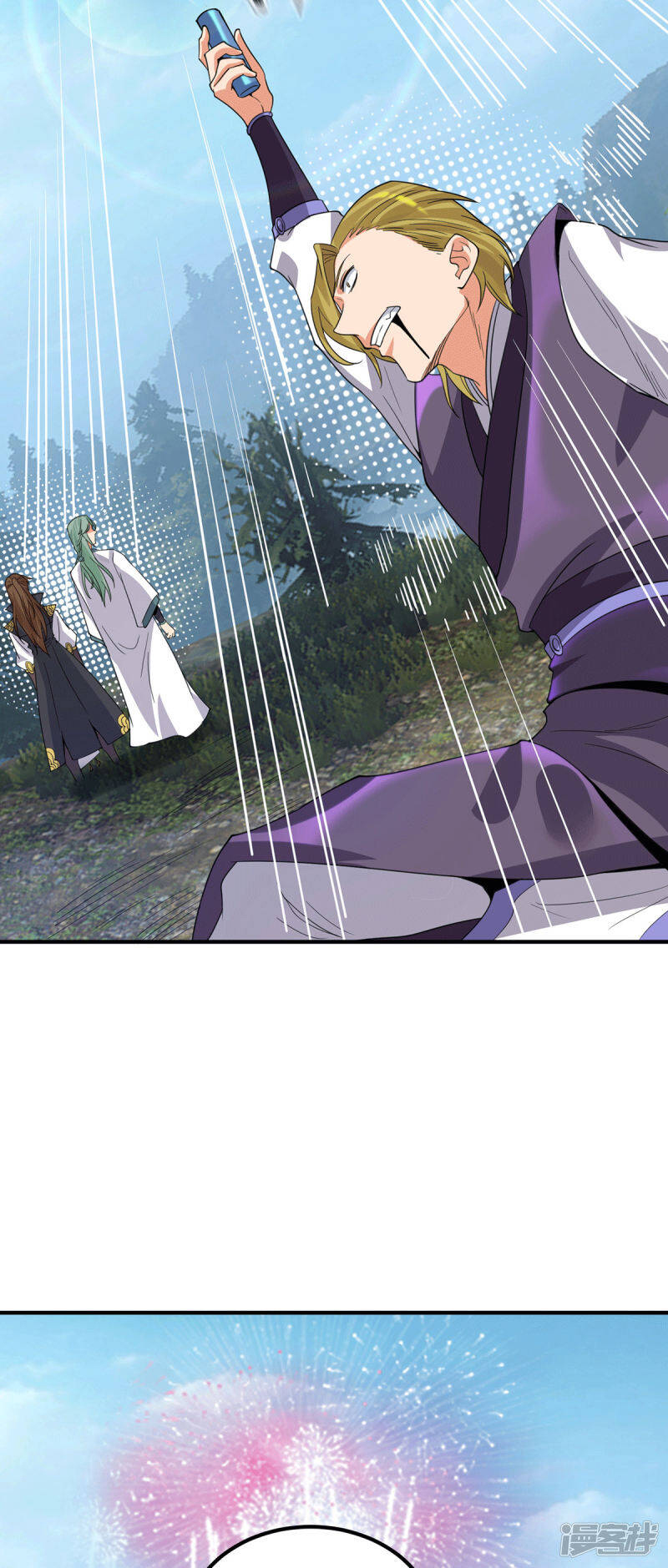 Reversal of god king จอมราชันย์ผงาดโลกันต์ ตอนที่ 50 หน้า 7