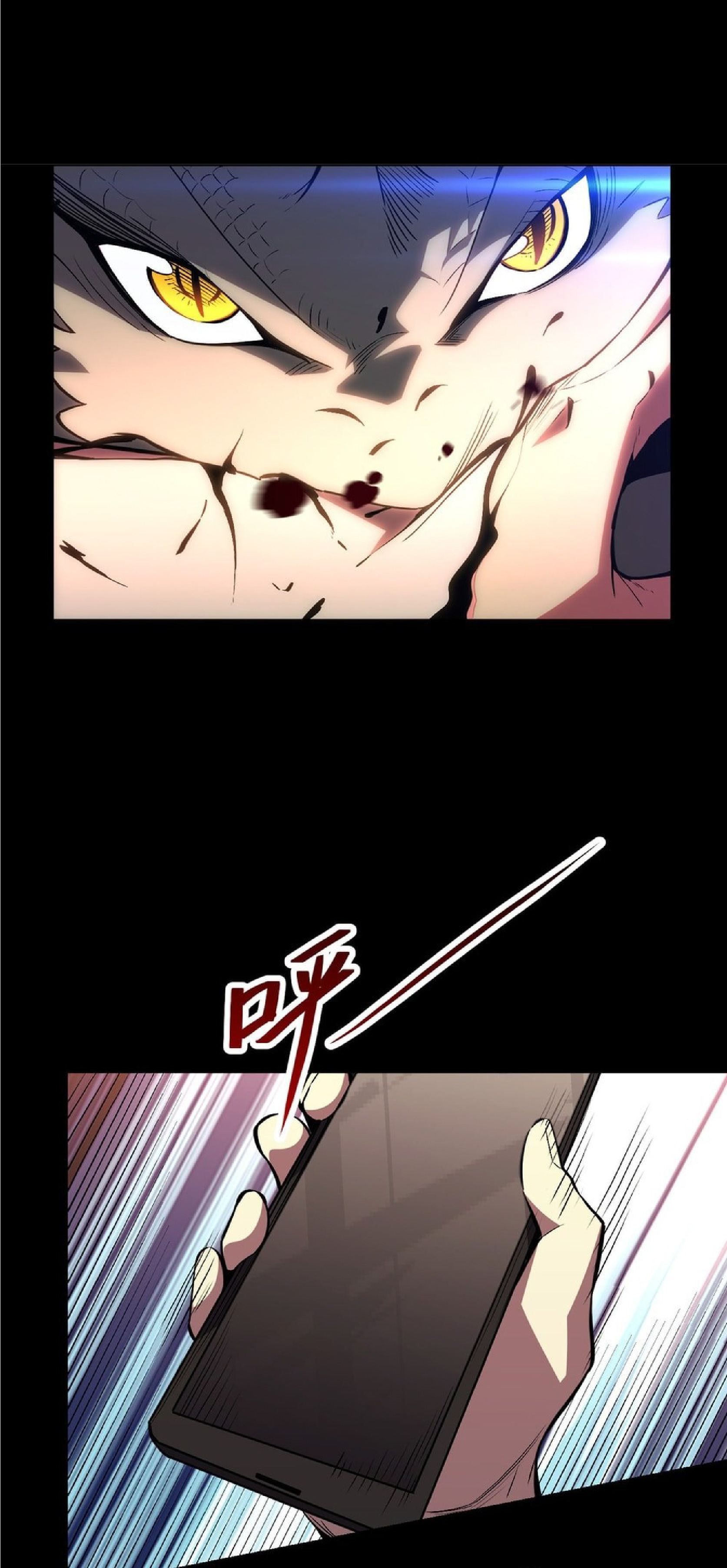 เทพอสูรทำลายล้างโลก ตอนที่ 1 หน้า 27