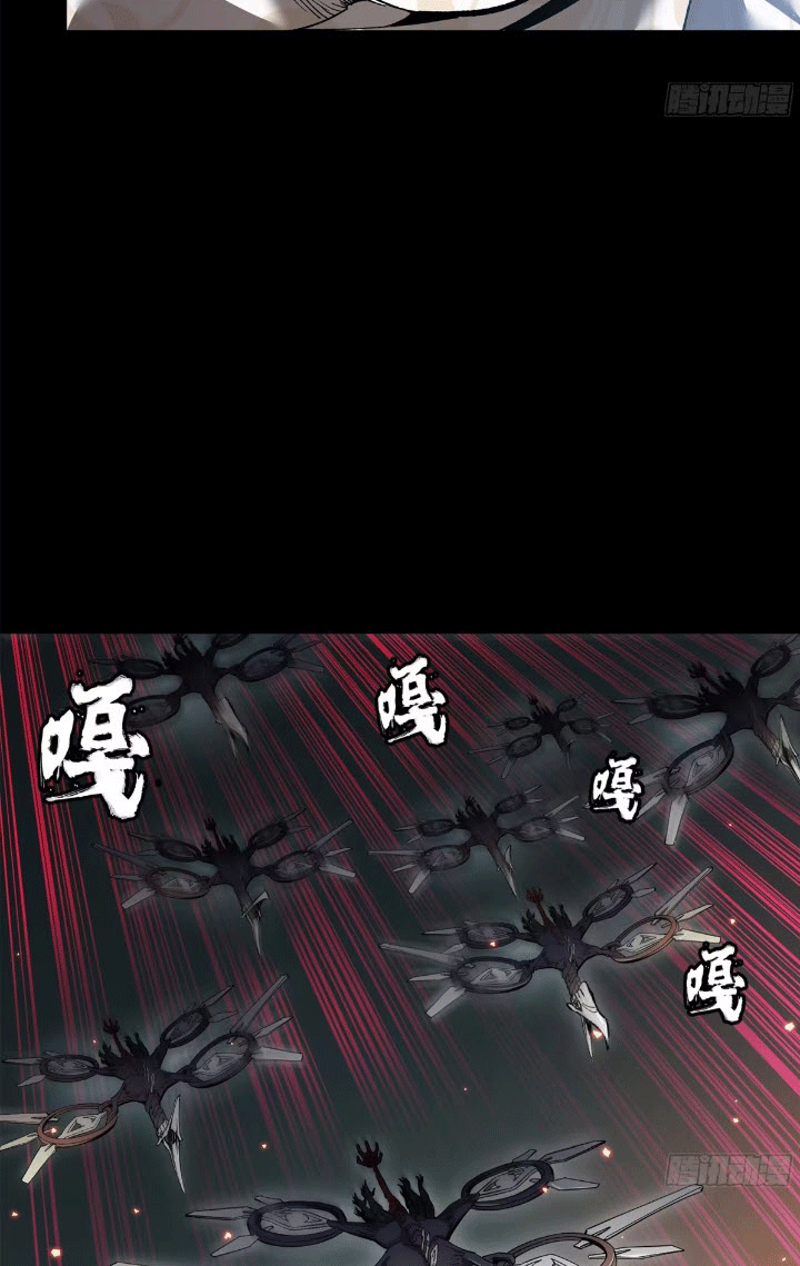 Legend of Star Genera ชนจีน ตอนที่ 145 หน้า 247