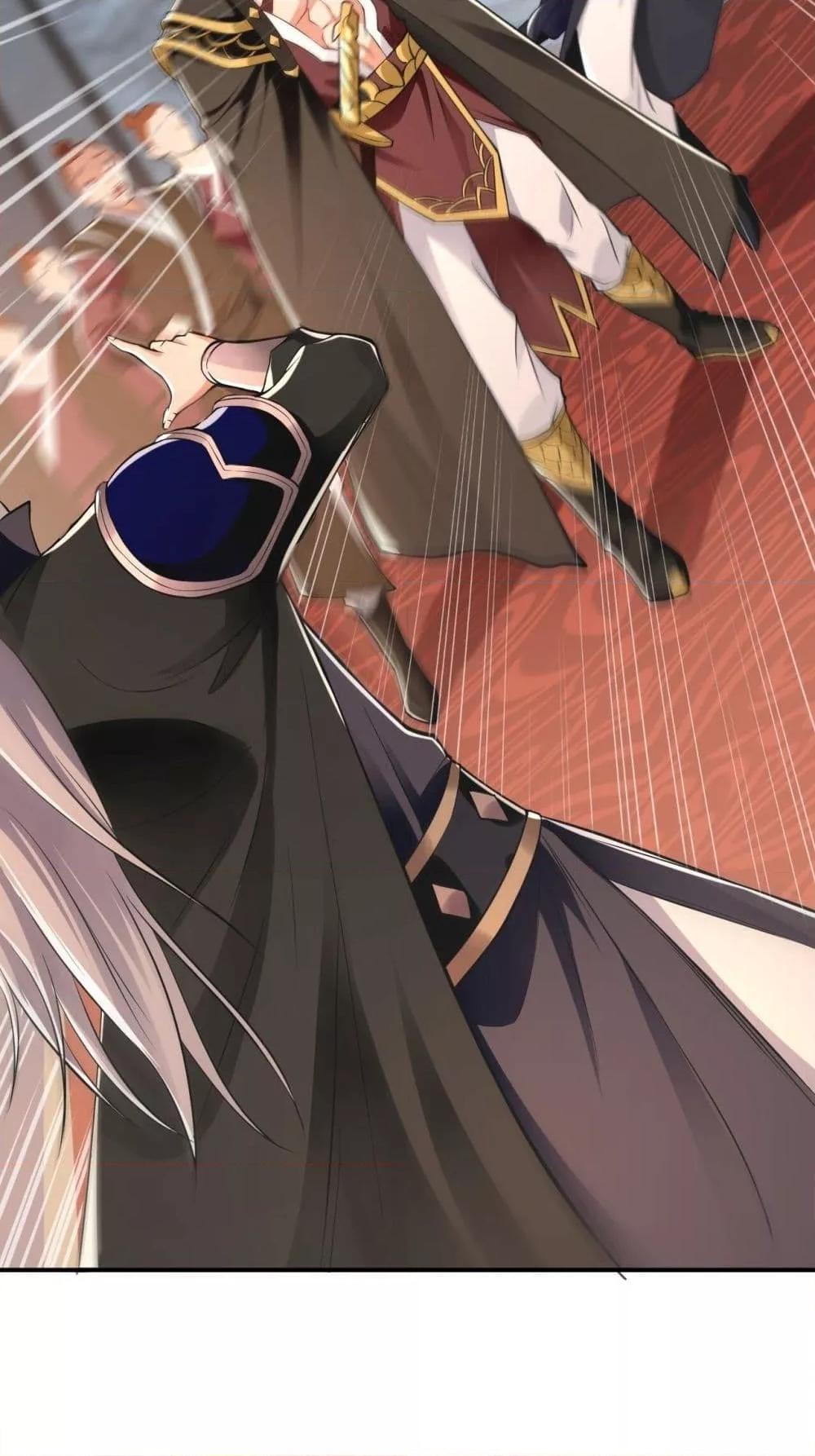 สิบมหาจักรพรรดิล้วนเป็นศิษย์ข้า ตอนที่ 9 หน้า 34