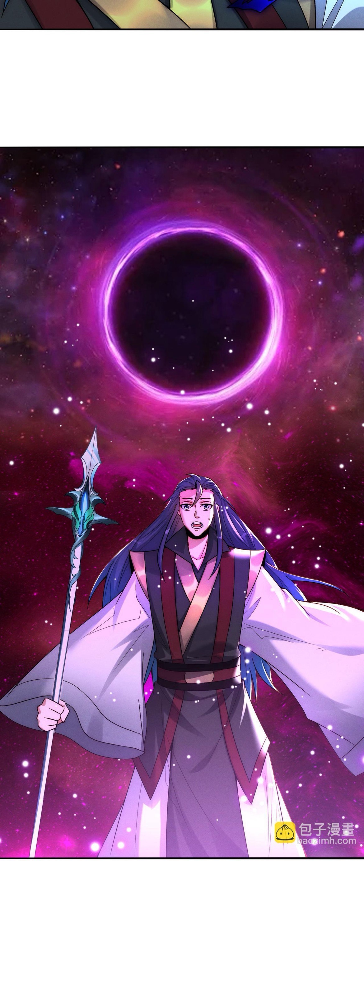 ข้ามีระบบที่สามารถอัญเชิญเทพและปีศาจได้ ตอนที่ 121 หน้า 20