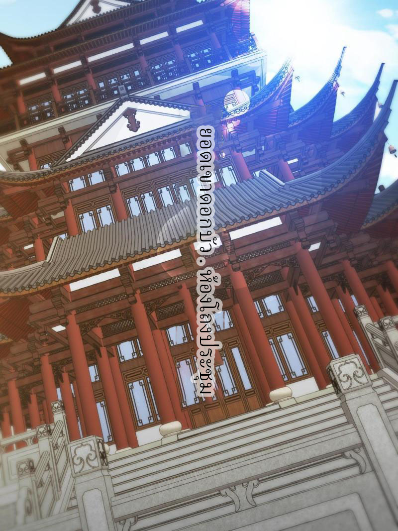 ข้ารอดพ้นจากทัณฑ์สวรรค์ 999 ครั้ง ตอนที่ 11 หน้า 20