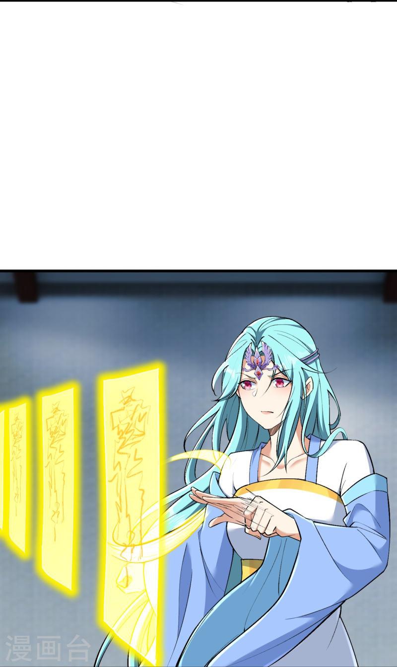 ผู้ขัดเกลาร่างกายที่แข็งแกร่งที่สุดในประวัติศาสตร์ ตอนที่ 147 หน้า 16