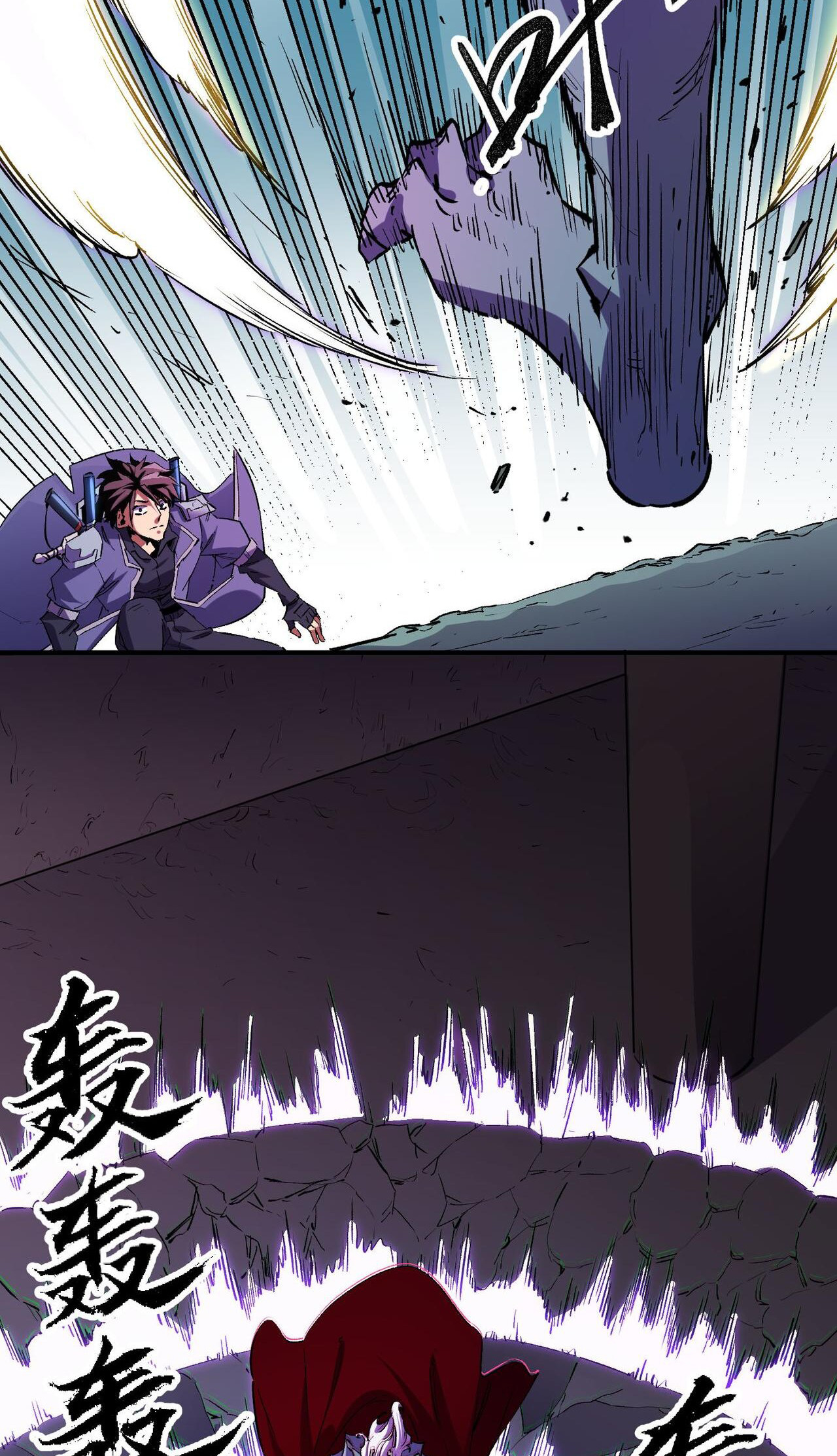 ฉันคือผู้เล่นไร้อาชีพที่สังหารเหล่าเทพ ตอนที่ 7 หน้า 16