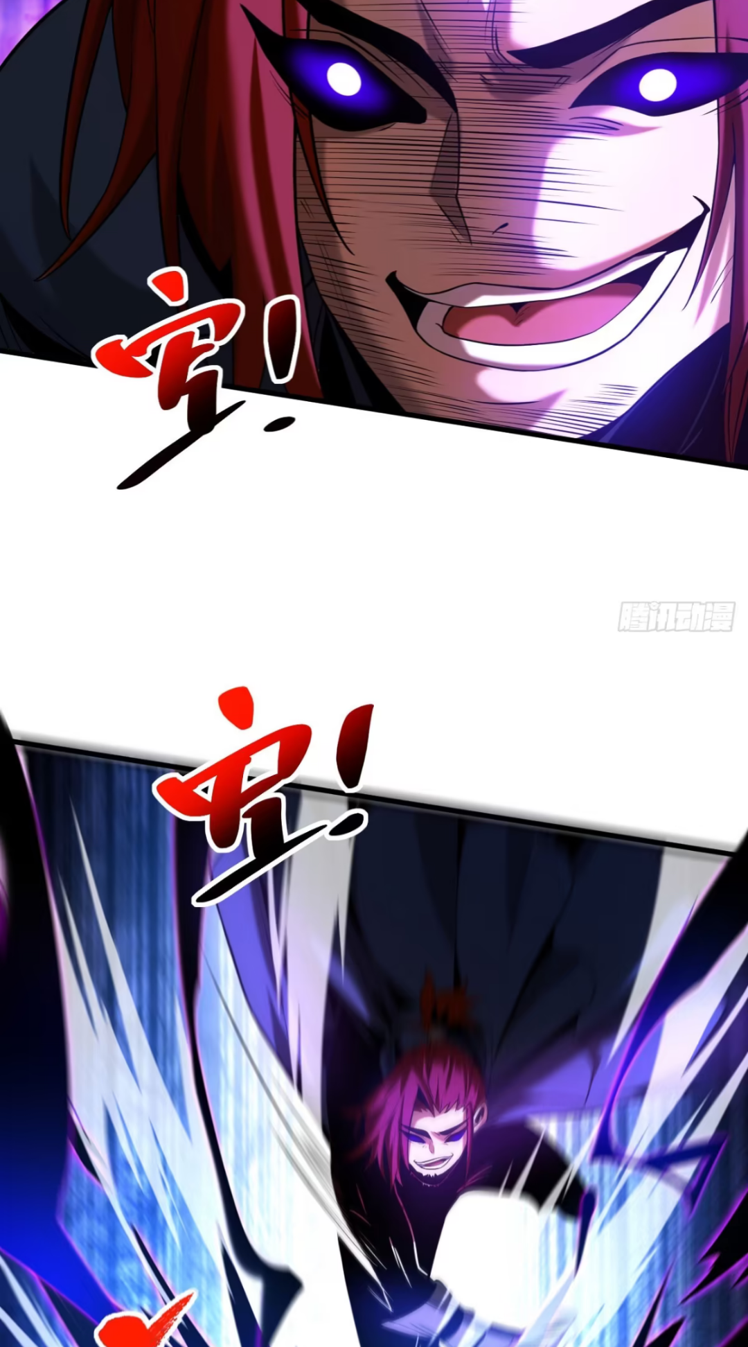 My Disciples Cultivate, While I Slack Off!  ศิษย์ของข้าฝกฝน ส่วนข้าขี้เกียจ ตอนที่ 56 หน้า 15