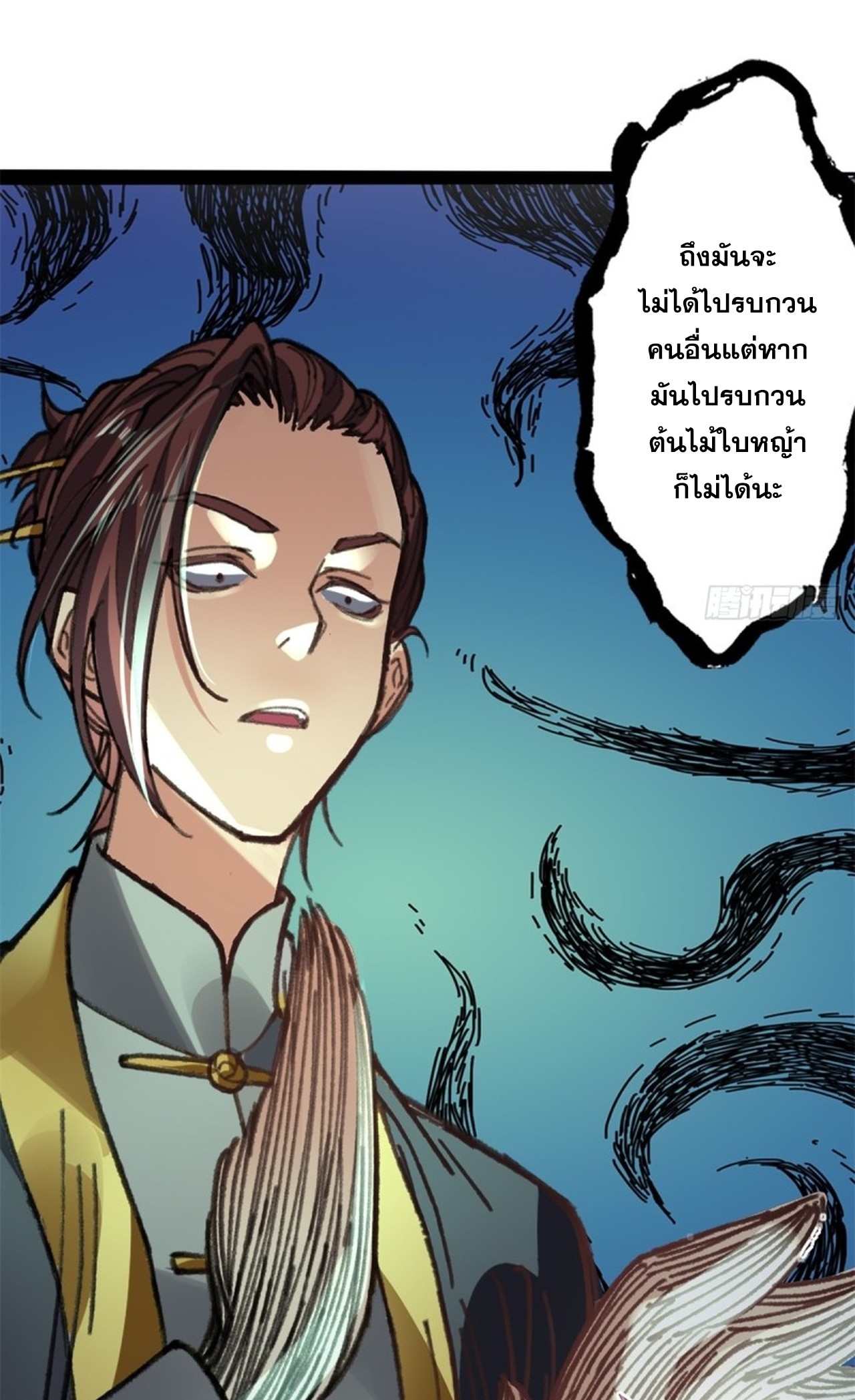 อยู่ๆก็มีลูกสาวบุญธรรมเป็นจอมมารซะงั้น ตอนที่ 3 หน้า 25