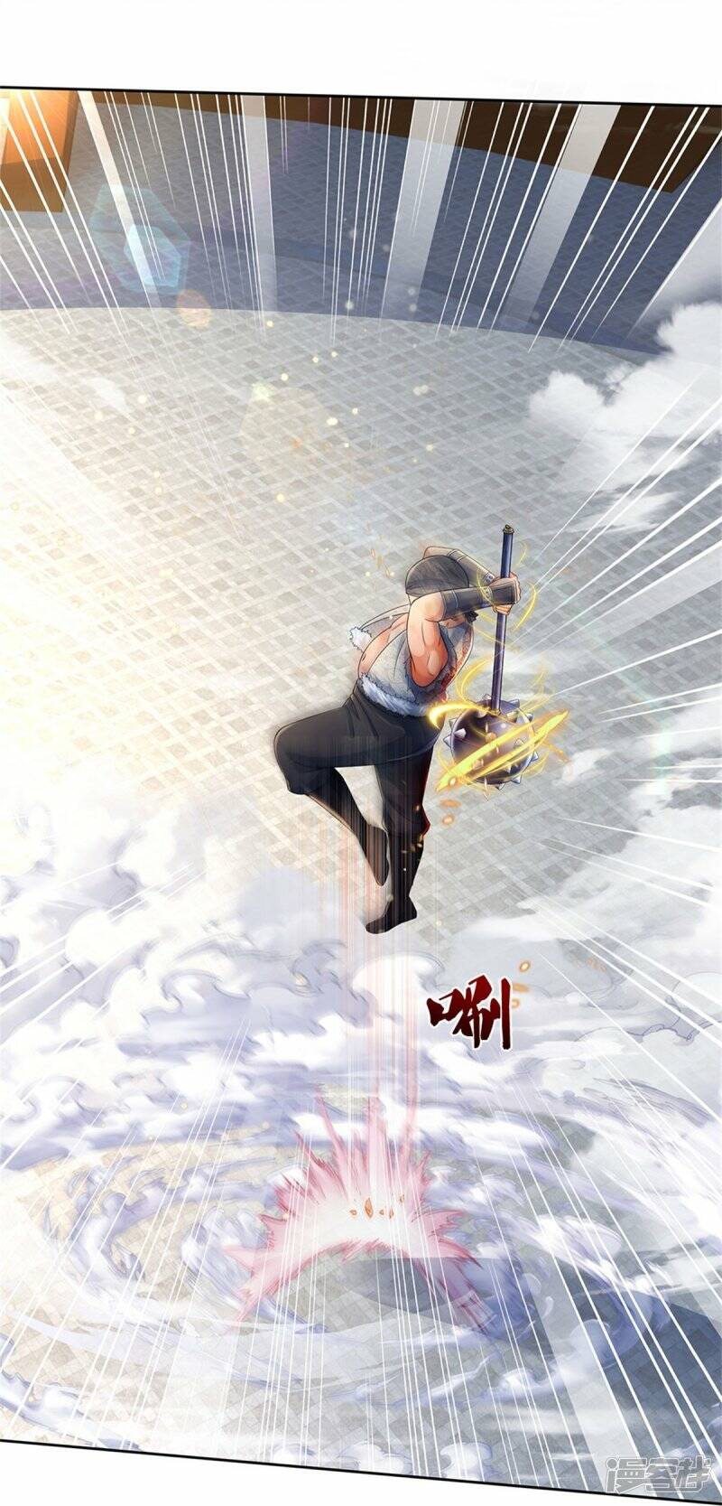 Sky Sword God ตอนที่ 119 หน้า 6