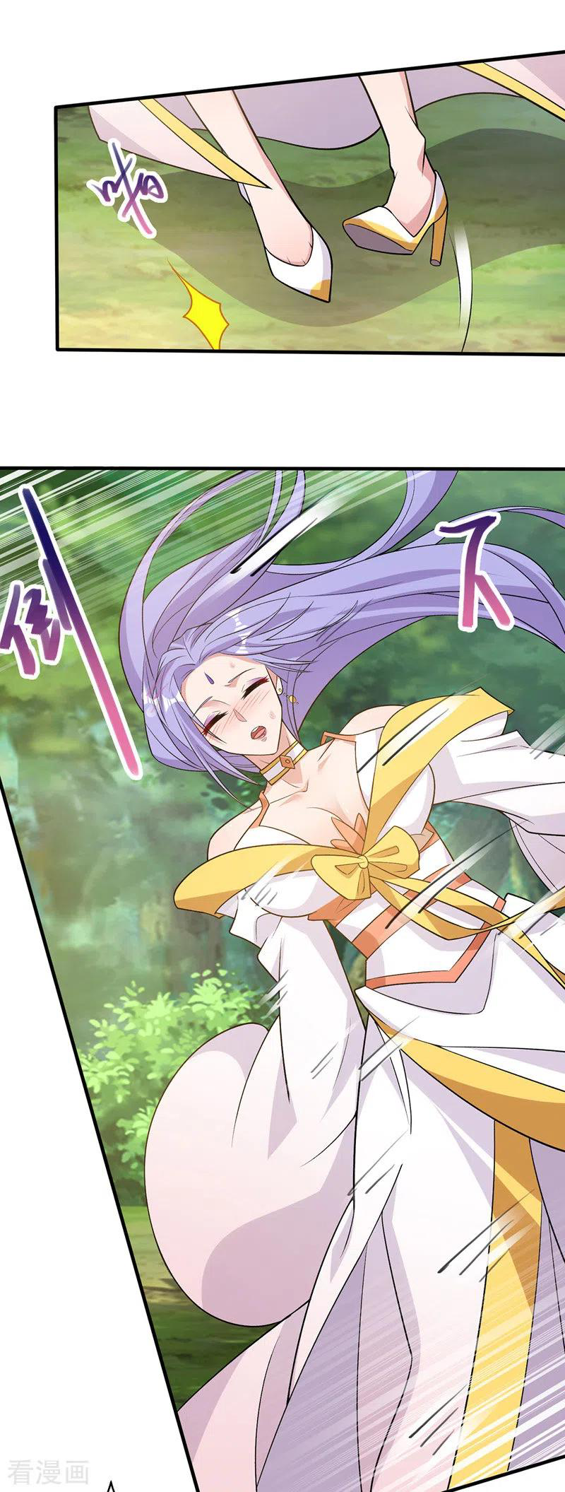 จักรพรรดิสวรรค์จุติ ตอนที่ 22 หน้า 12