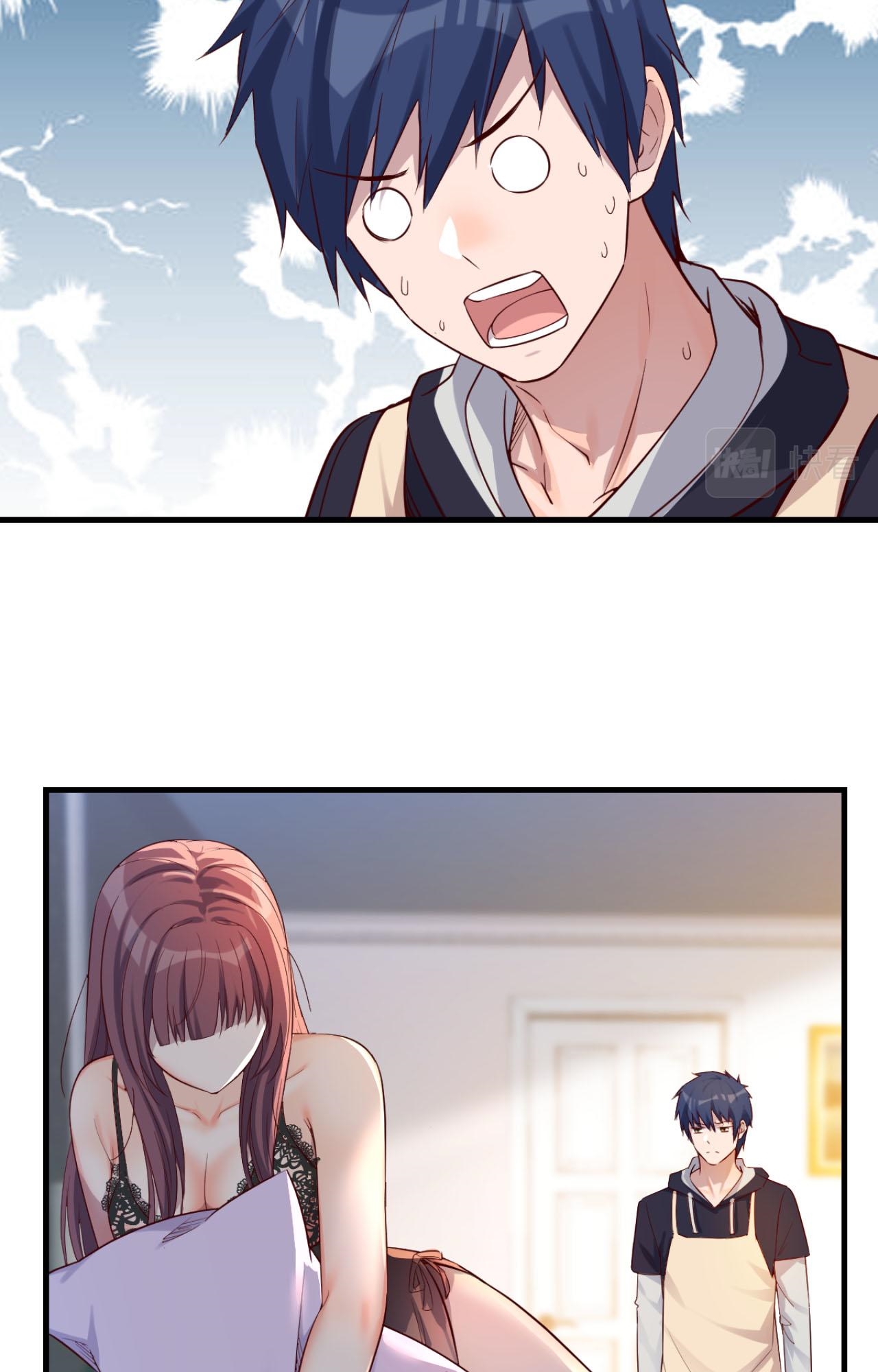 พี่สาวอยากเล่นคุณ ตอนที่ 5 หน้า 10