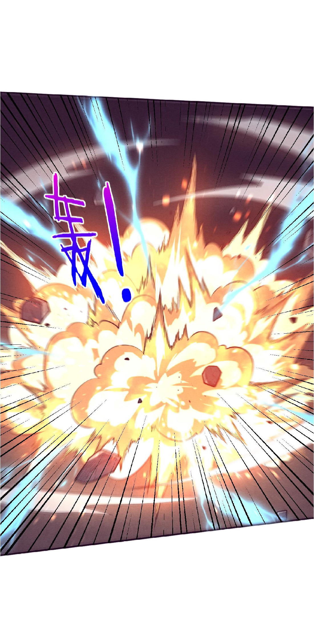 the frenzy of evolution การวิวัฒนาการที่บ้าคลั่ง ตอนที่ 95 หน้า 44