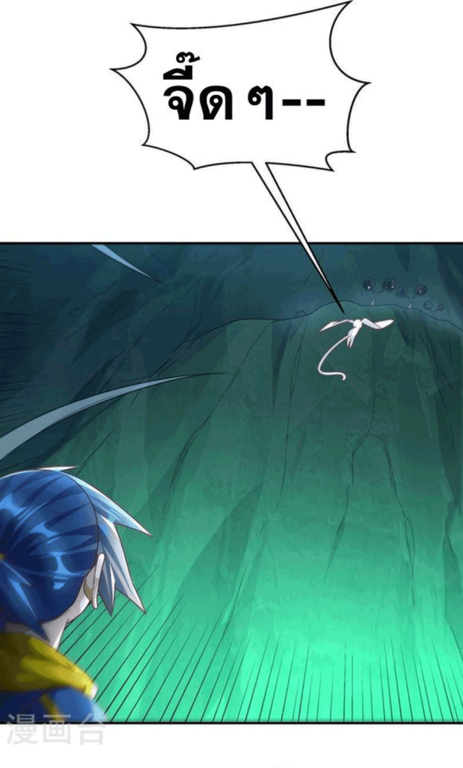 Wu ni ตอนที่ 214 หน้า 33