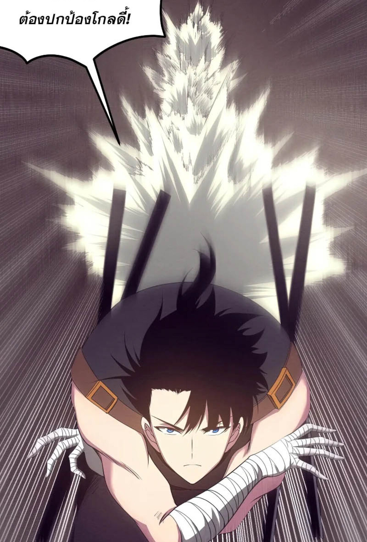 The Frenzy Of Evolution ตอนที่ 34 หน้า 31