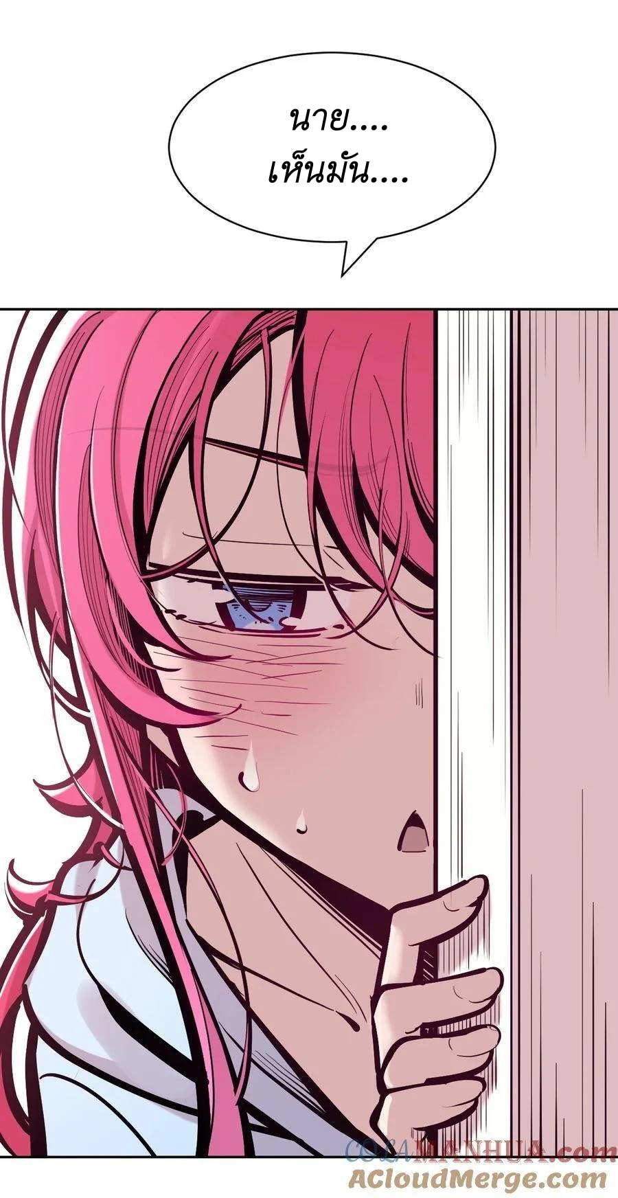 Demon x Angel can't get along! ตอนที่ 120 หน้า 31