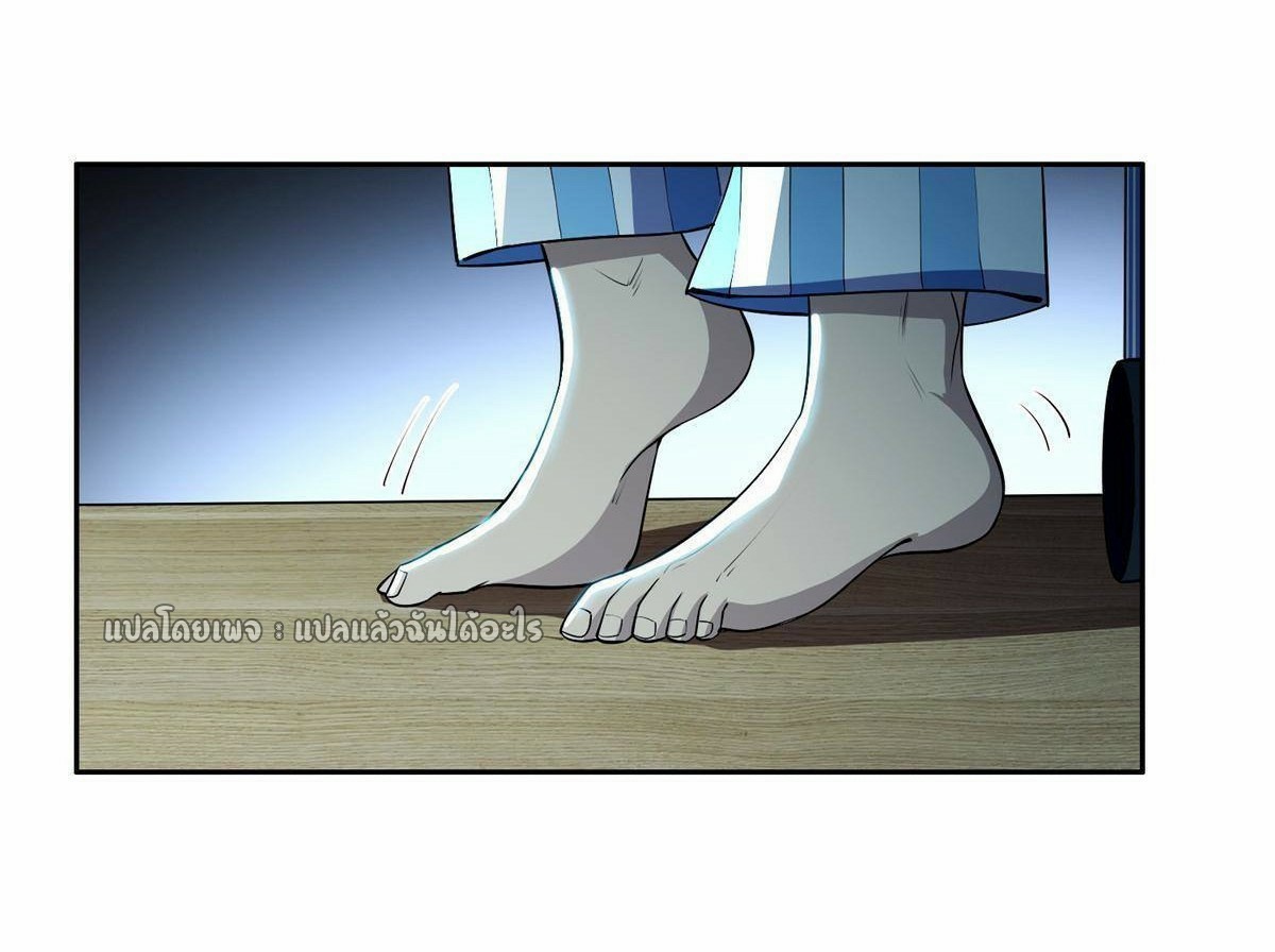 การเกิดใหม่ของพระเจ้ากับระบบผลาญเงินสุดกาว ตอนที่ 142 หน้า 8