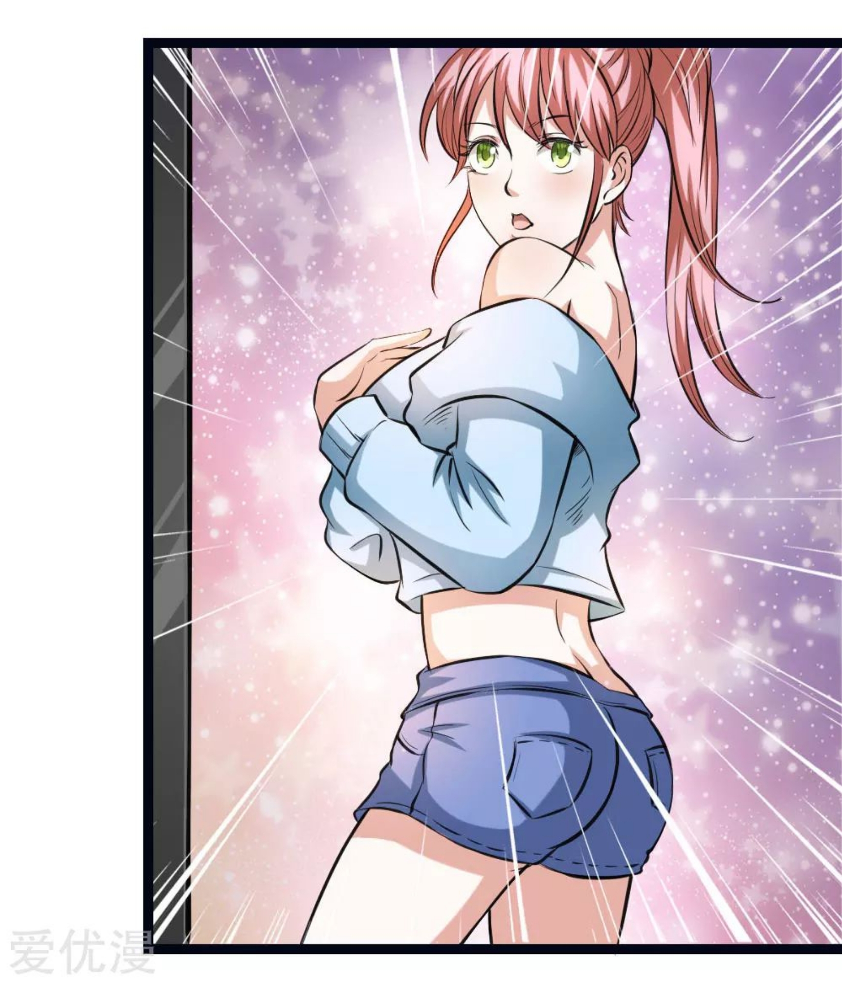 สุดยอดปรมาจารย์มีด ตอนที่ 71 หน้า 21