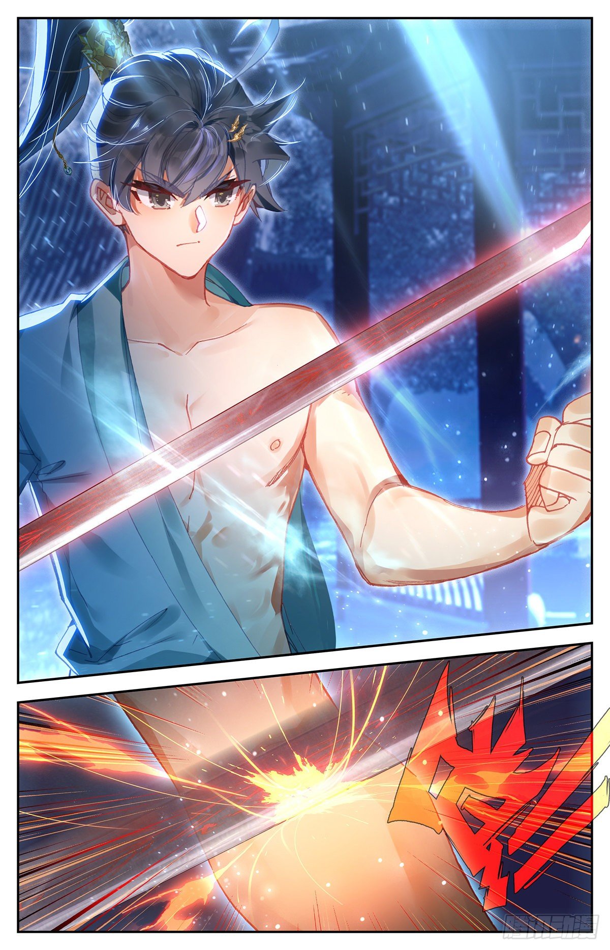 Azure Legacy (ทันจีน) ตอนที่ 93 หน้า 5