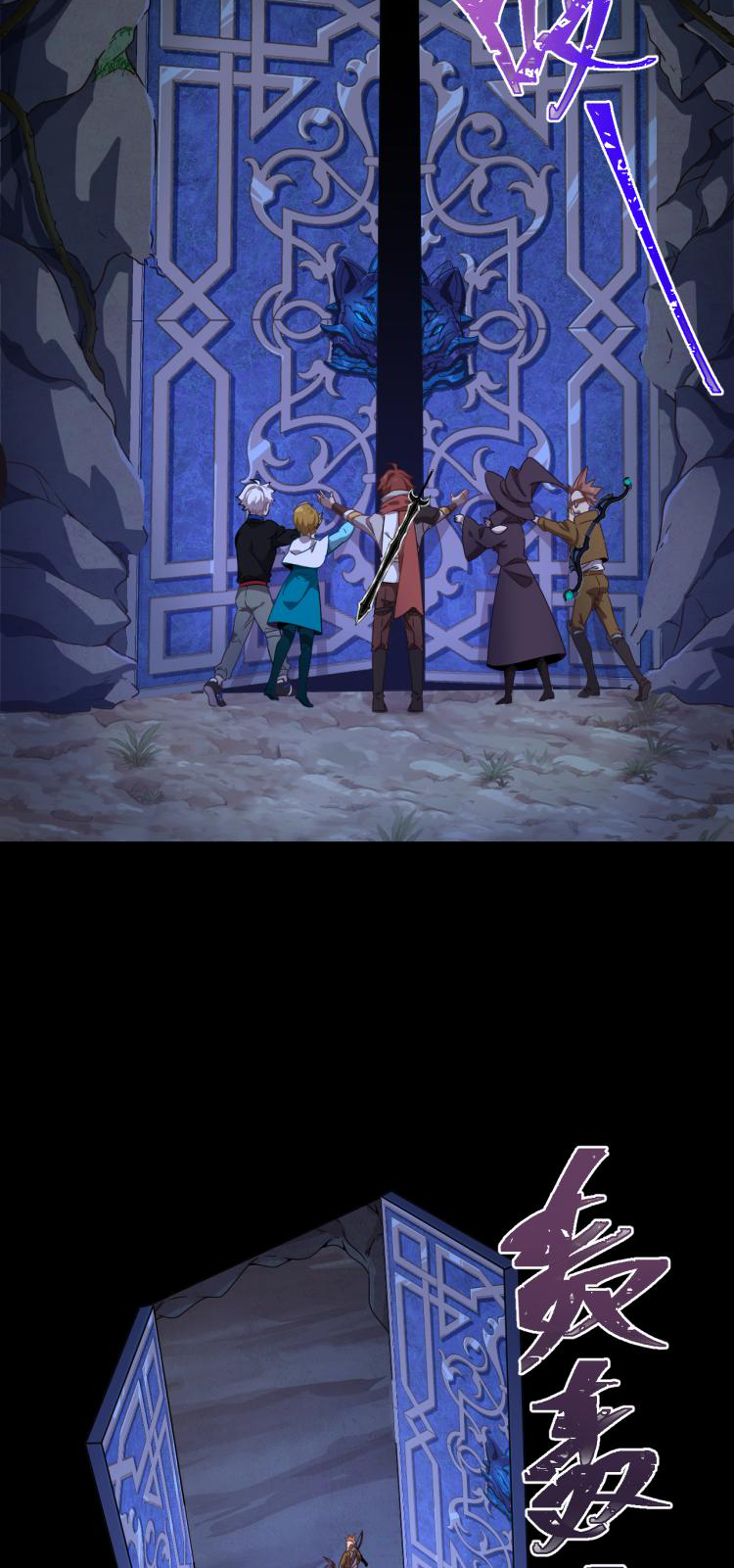 เกมบุกโลก ตอนที่ 8 หน้า 35