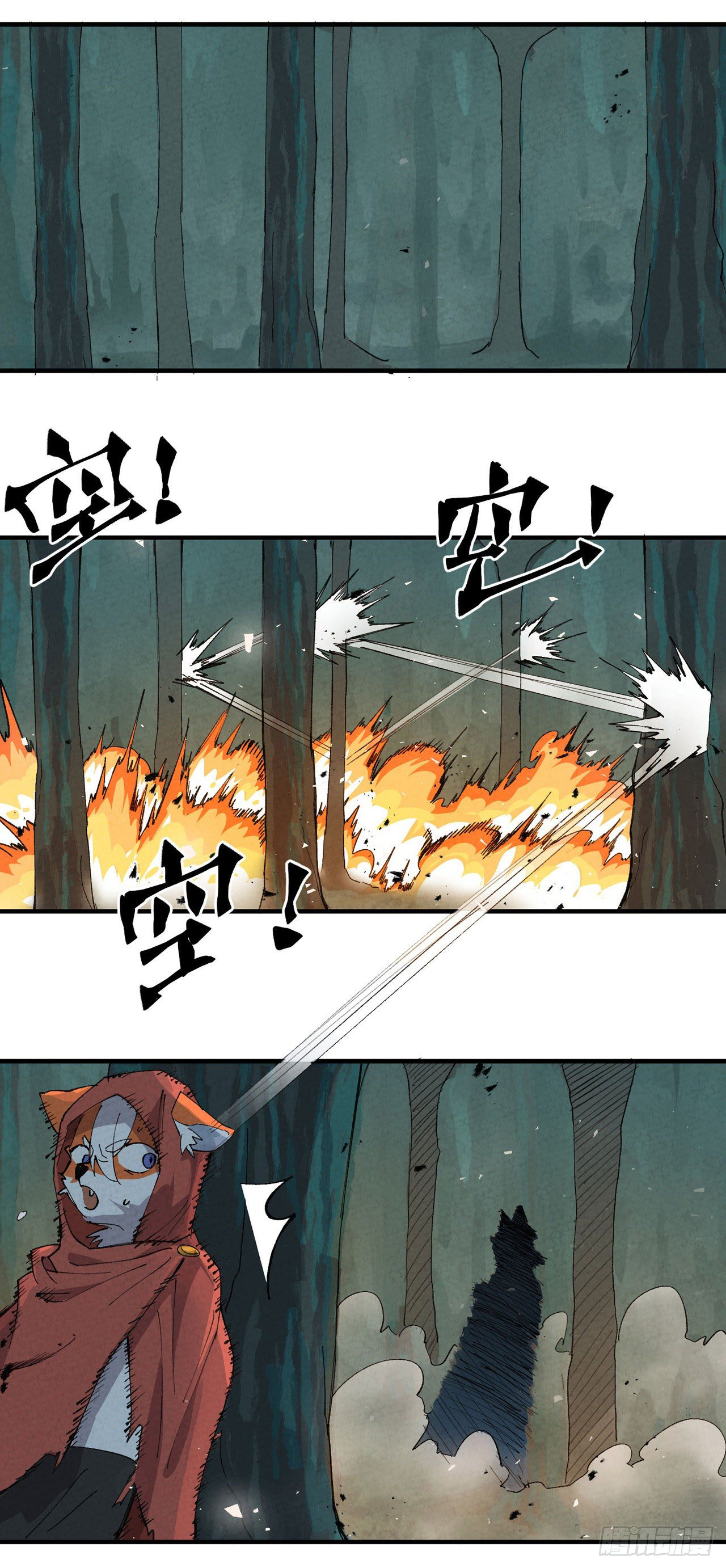 ระบบพัฒนาสุดแข็งแกร่ง ตอนที่ 55 หน้า 19