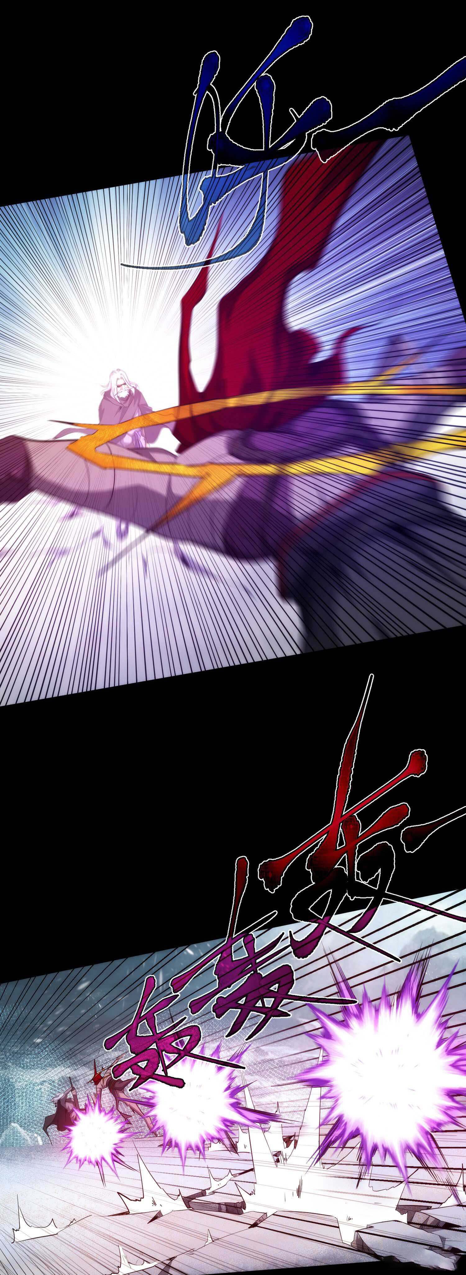 THE HIDDEN BLADE - คมมีดปีศาจ ตอนที่ 24 หน้า 14