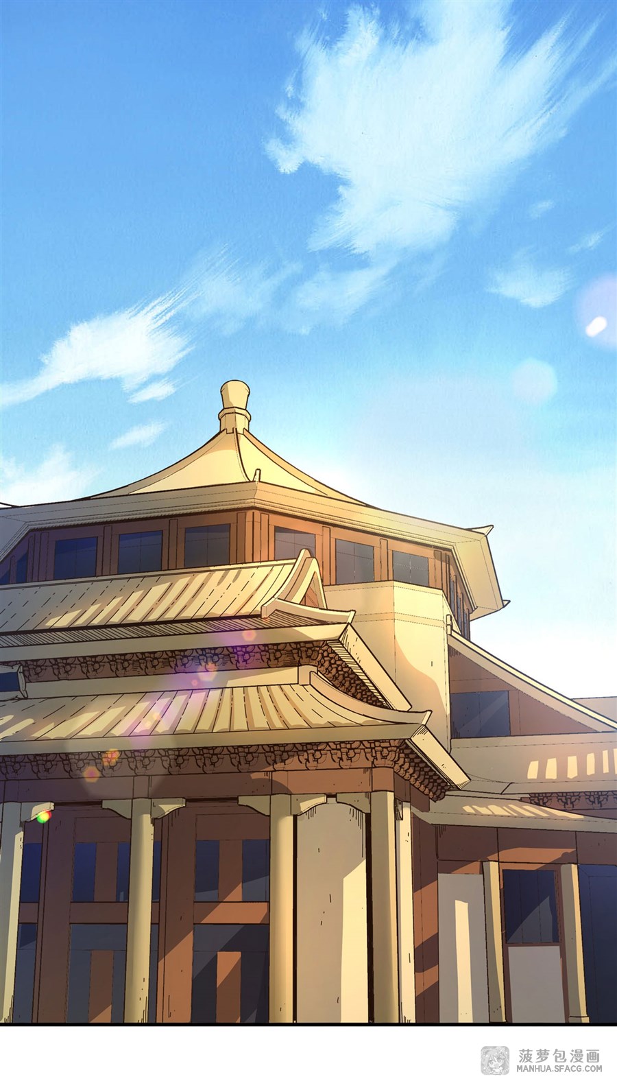 ศิษย์ของข้าล้วนมีอนาคตที่ยิ่งใหญ่ (ชนจีน) ตอนที่ 30 หน้า 15