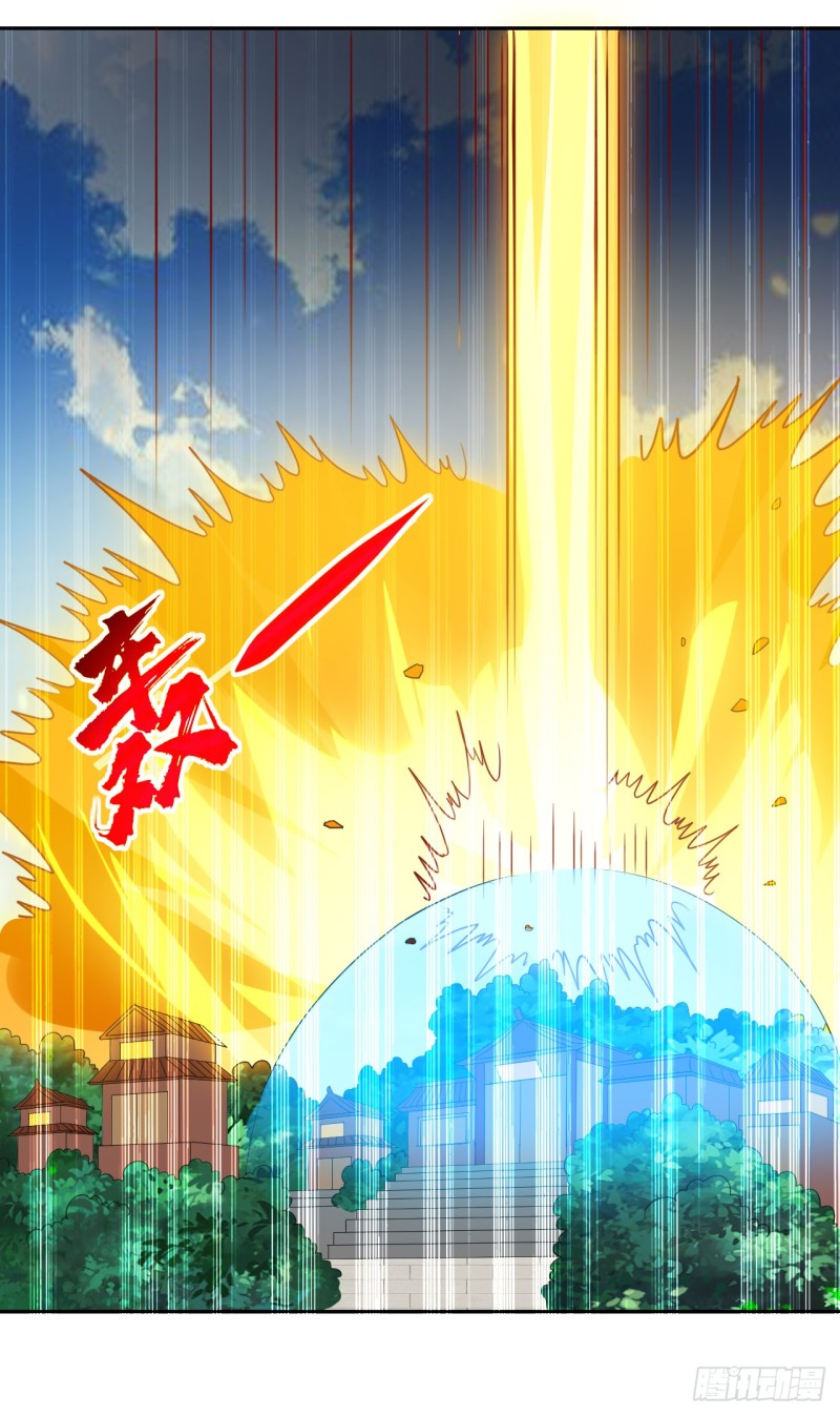 The ultimate son-in-law from different world ตอนที่ 22 หน้า 25