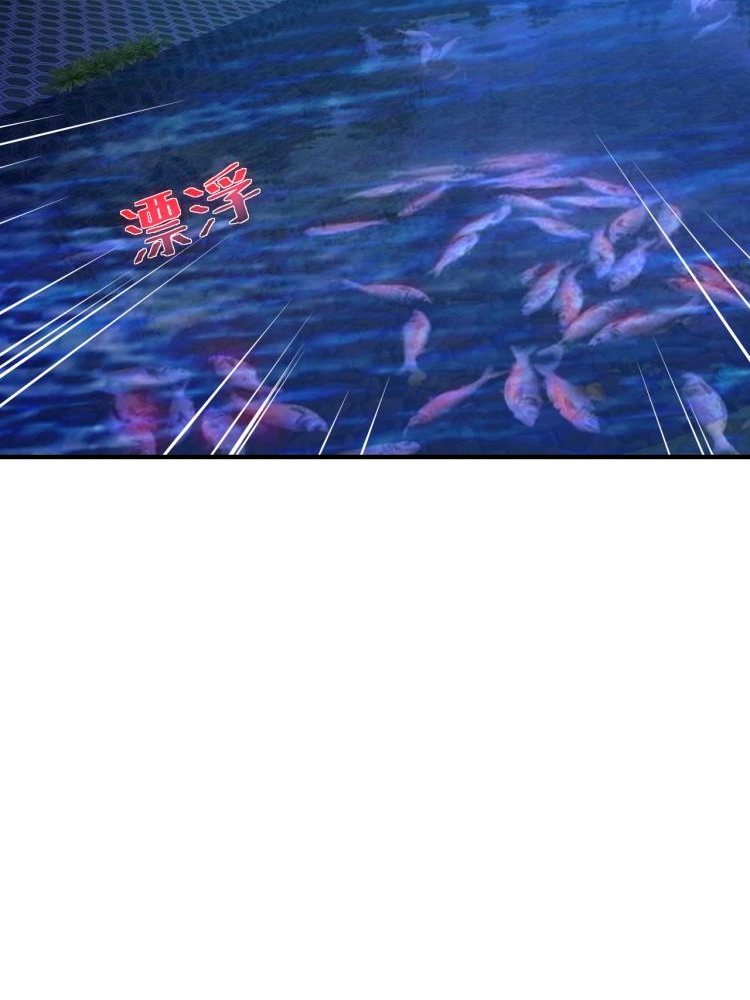 บุรุษผู้มาจากนรก ตอนที่ 2 หน้า 39