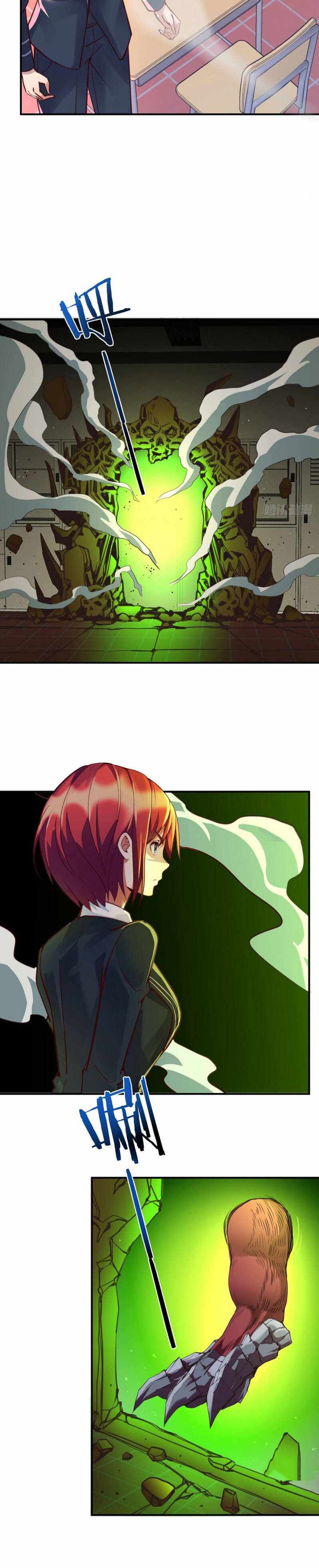 ฉันจะไม่พลาดโอกาสจากสิ่งใดไป หากความเร็วของฉันมันมีมากพอ ตอนที่ 3 หน้า 11