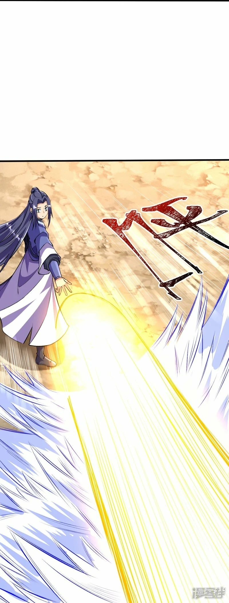 บรรพบุรุษผู้ขัดเกลากายา (ทันจีน) ตอนที่ 106 หน้า 9