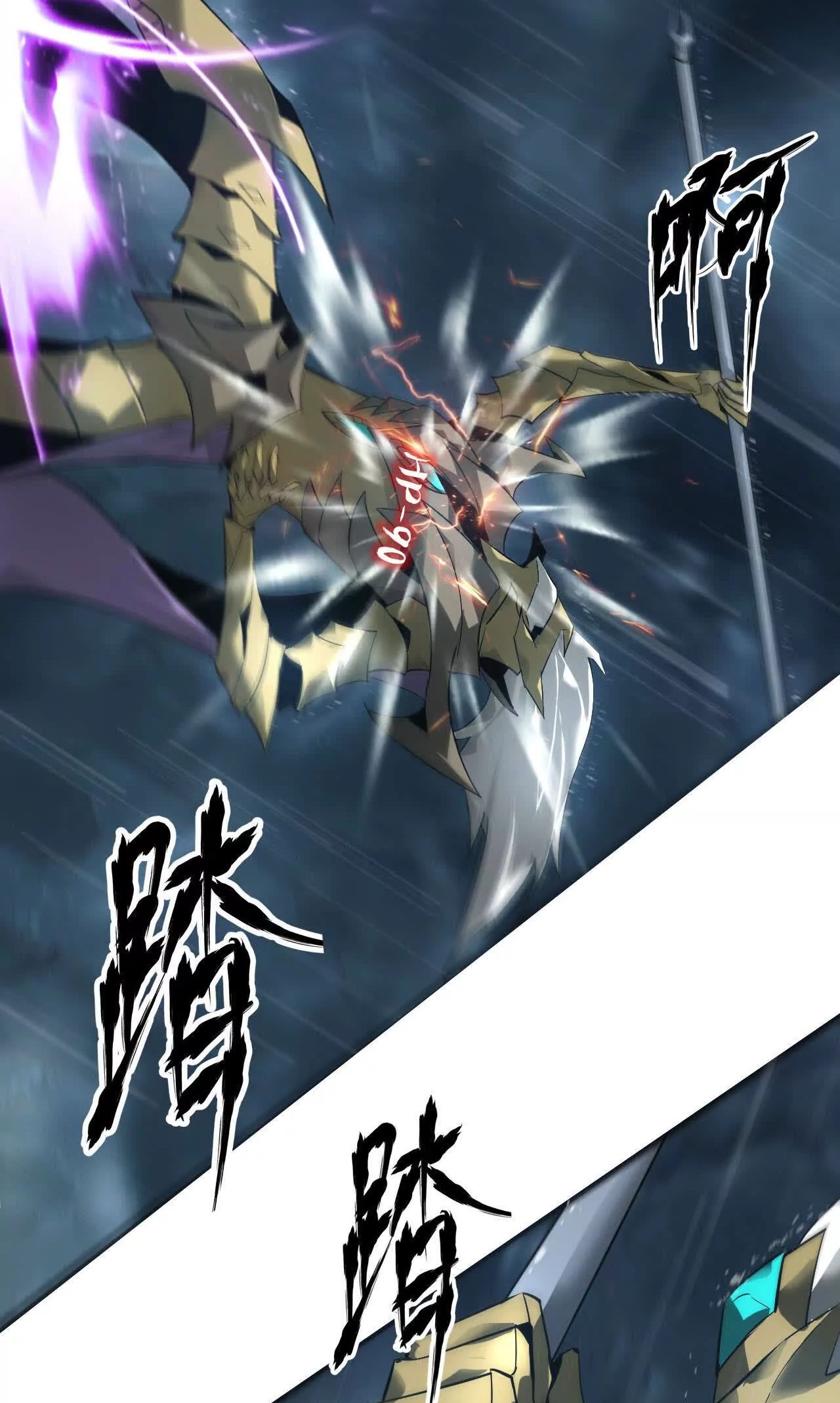 ยอดคน ณ โลกออนไลน์ ตอนที่ 18 หน้า 27