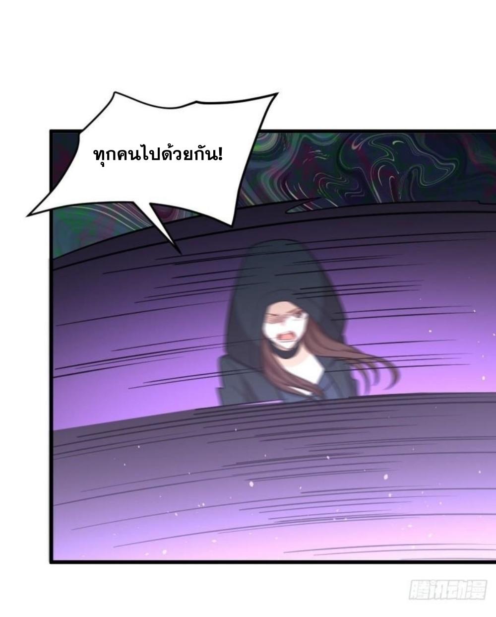 Immortal Swordsman in The Reverse World ข้าเซียนกระบี่ไม่เกาะสตรี ตอนที่ 266 หน้า 26