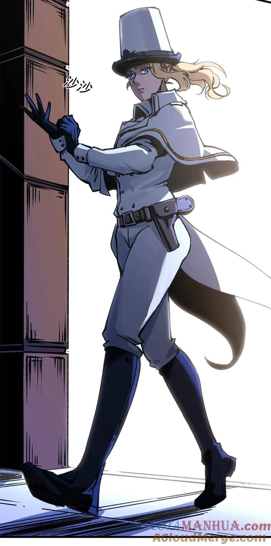 The warden who guards the witches ตอนที่ 21 หน้า 18